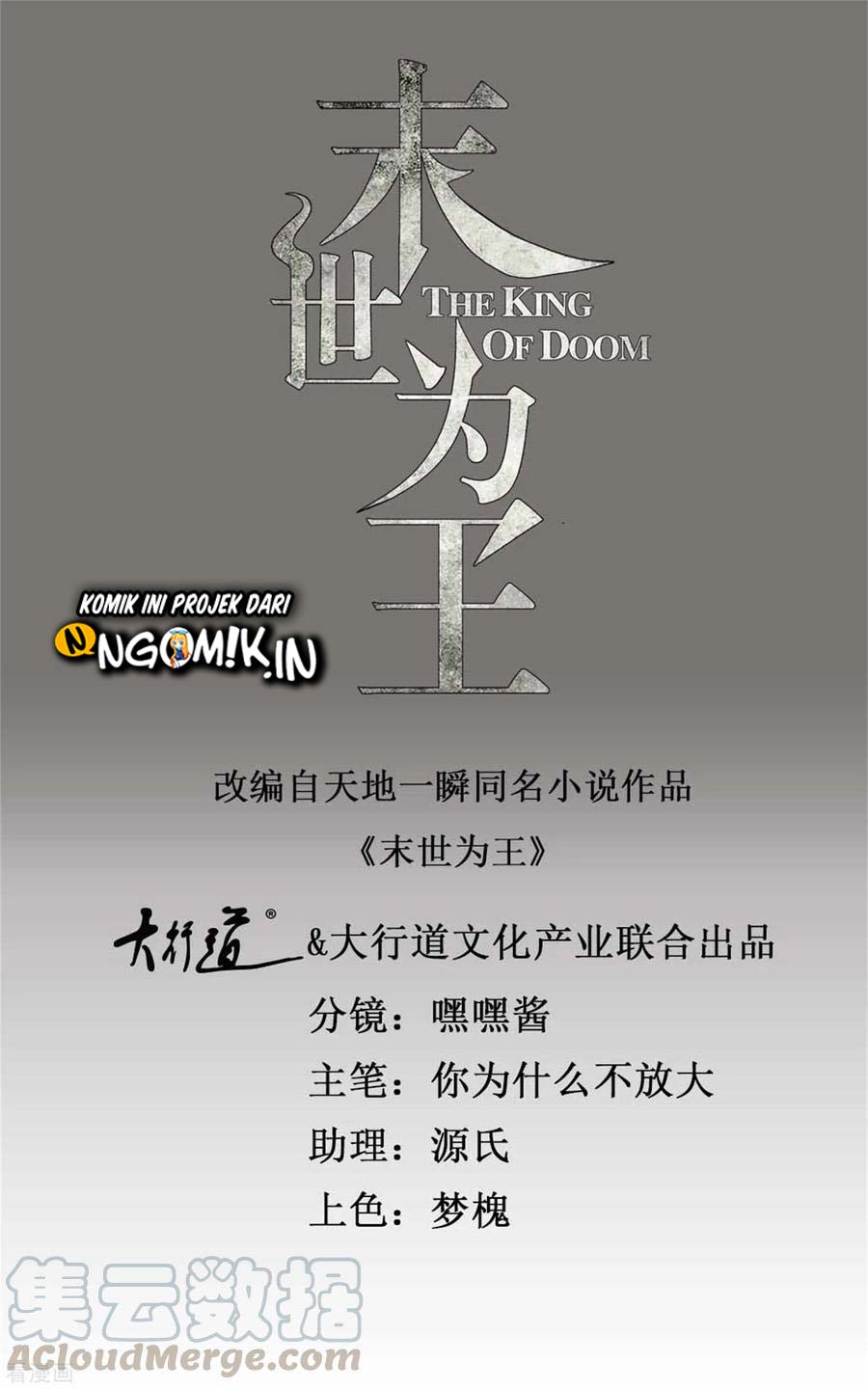 King of Apocalypse - Chapter 239 2