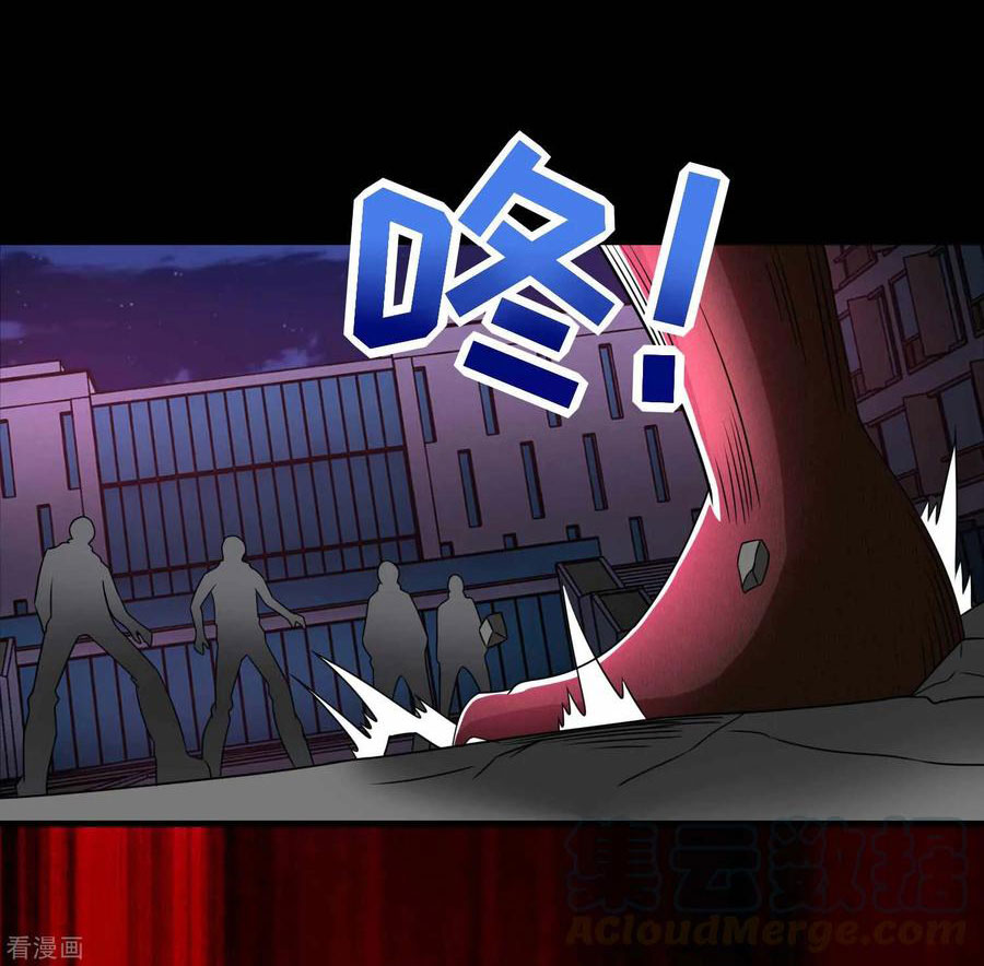 King of Apocalypse - Chapter 232 9