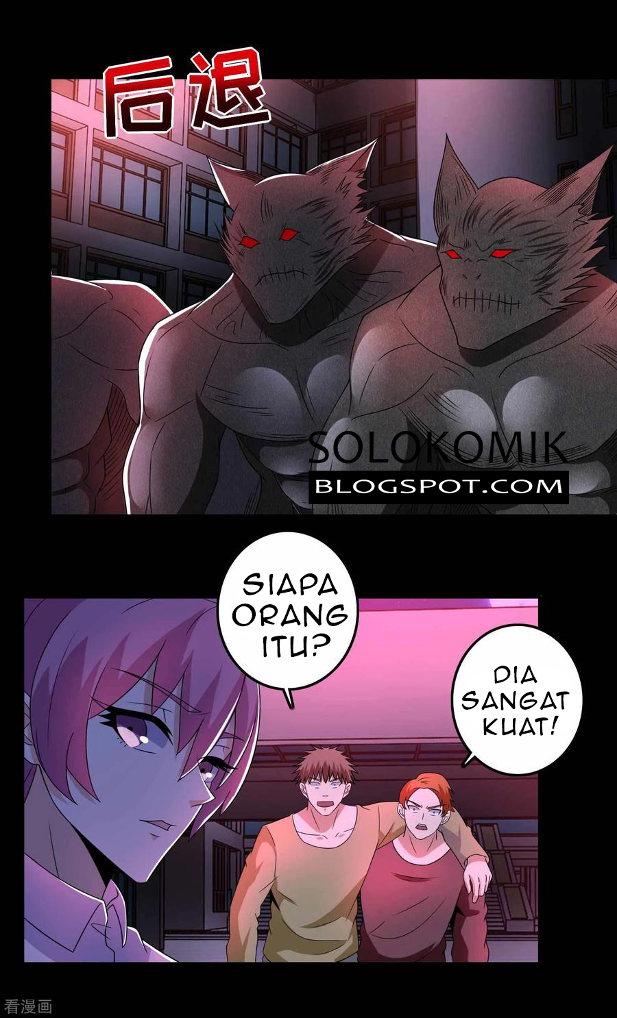 King of Apocalypse - Chapter 232 29