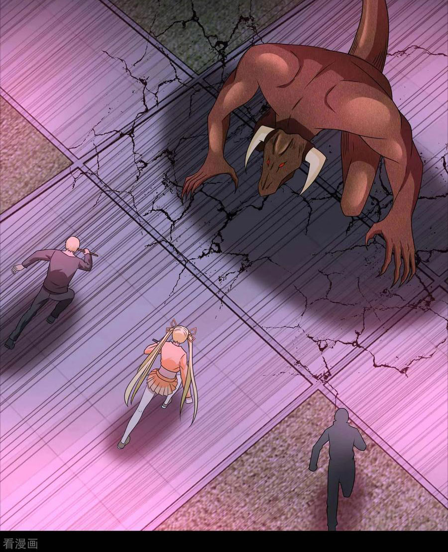 King of Apocalypse - Chapter 232 12
