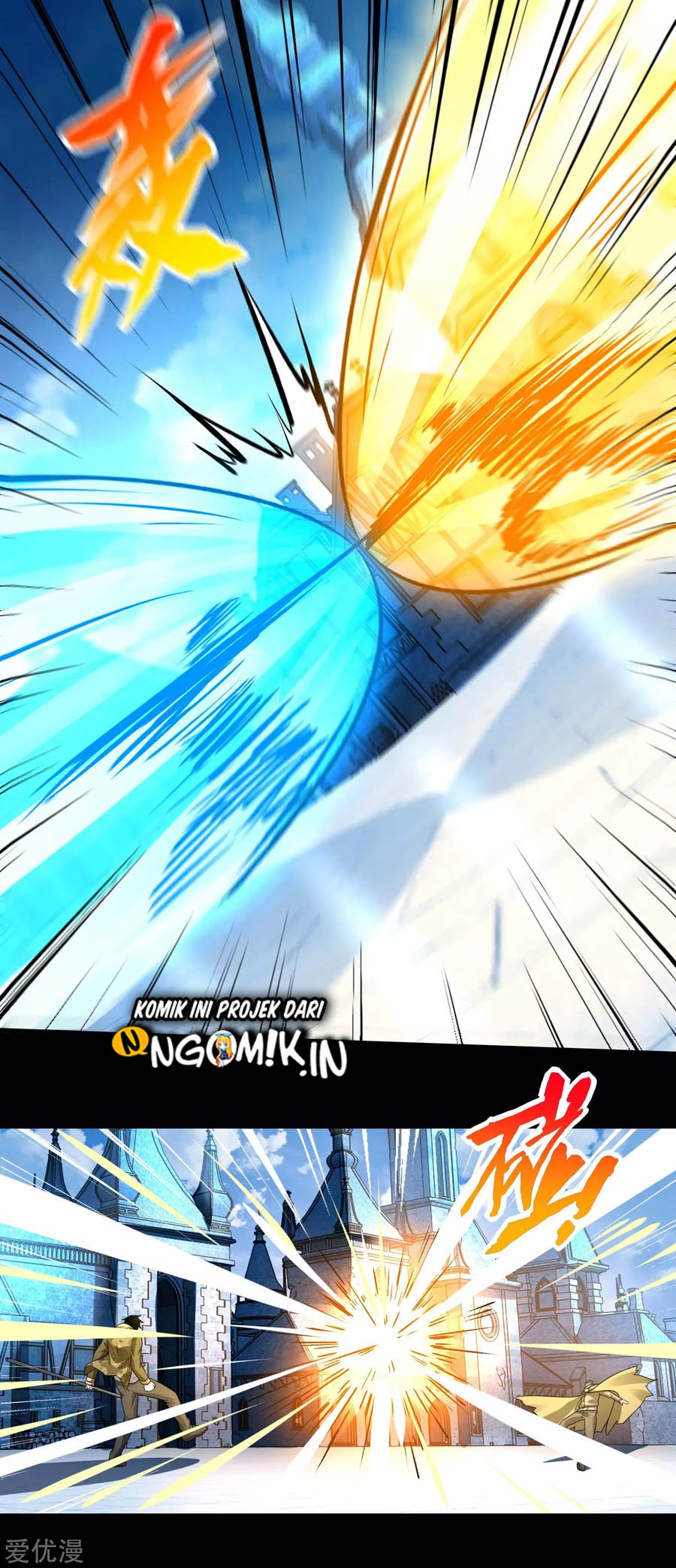 King of Apocalypse - Chapter 241 22 King of Apocalypse - Chapter 241 22