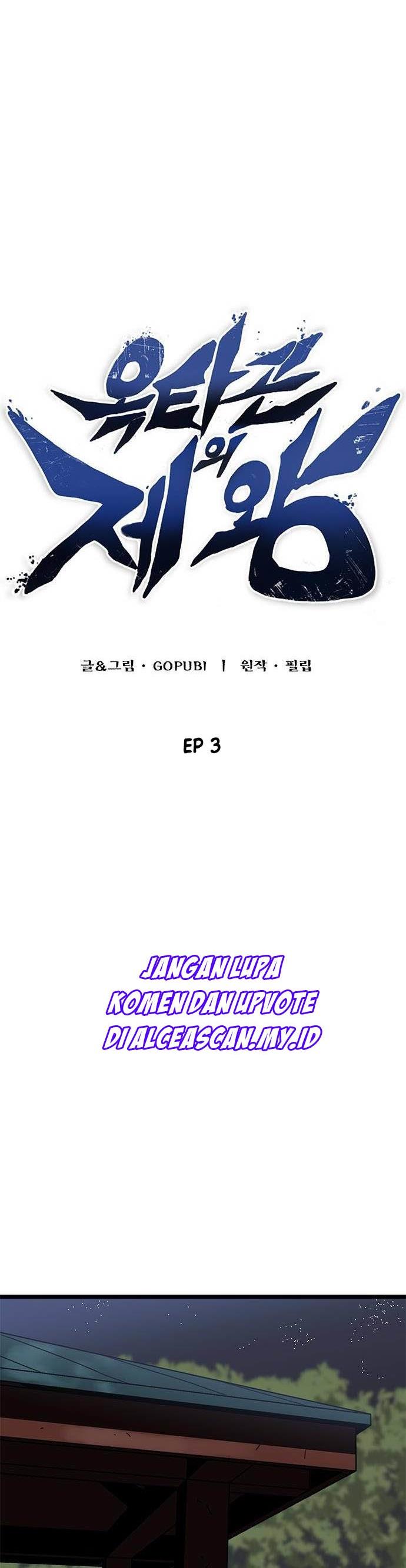 King MMA - Chapter 3 22