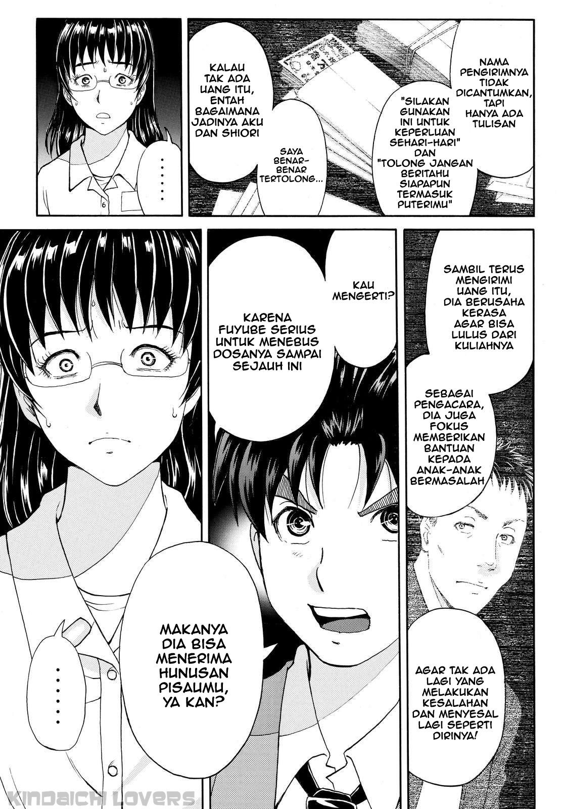 Kindaichi Shounen no Jikenbo R - Chapter 61 17 Kindaichi Shounen no Jikenbo R - Chapter 61 17