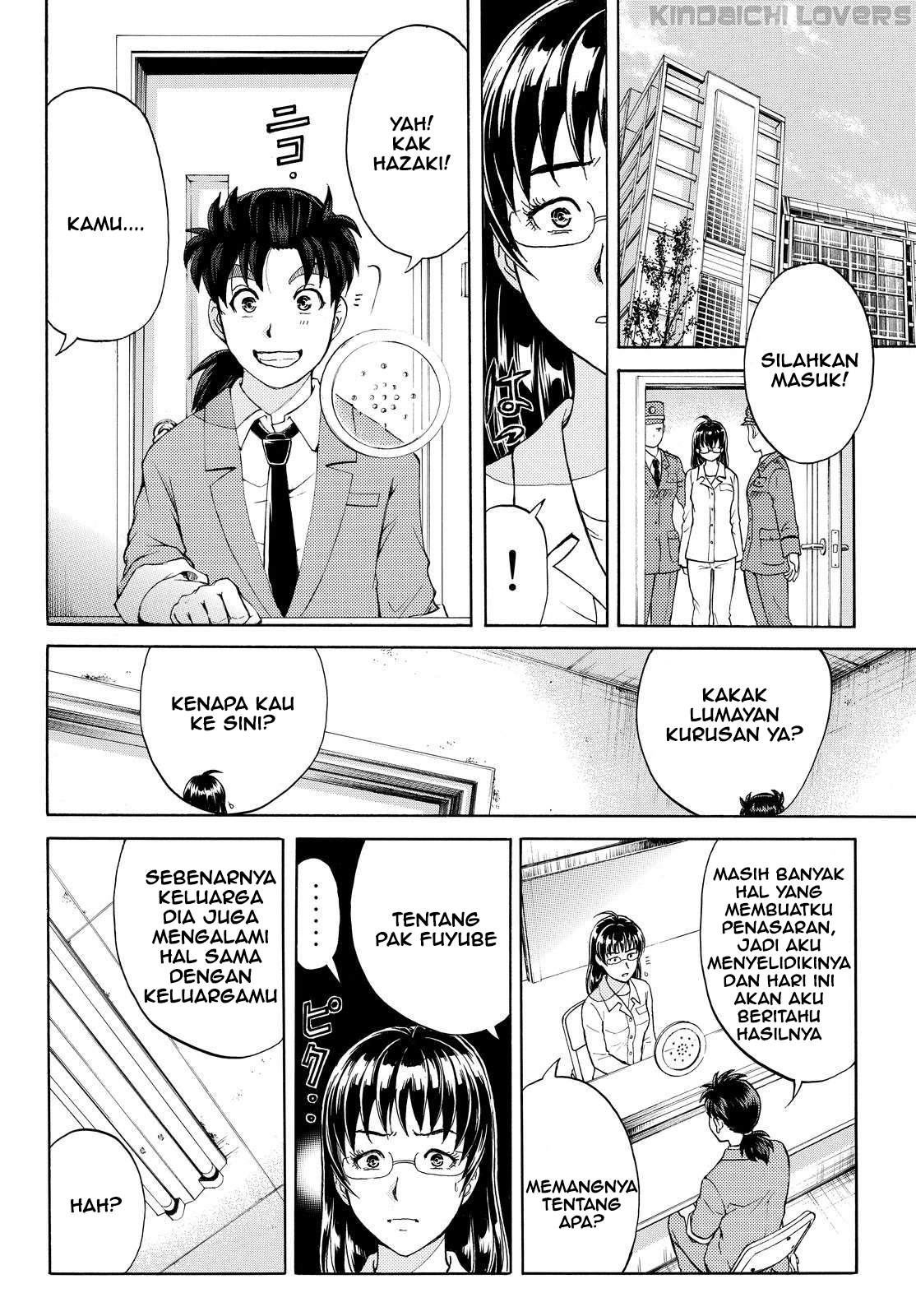 Kindaichi Shounen no Jikenbo R - Chapter 61 14 Kindaichi Shounen no Jikenbo R - Chapter 61 14