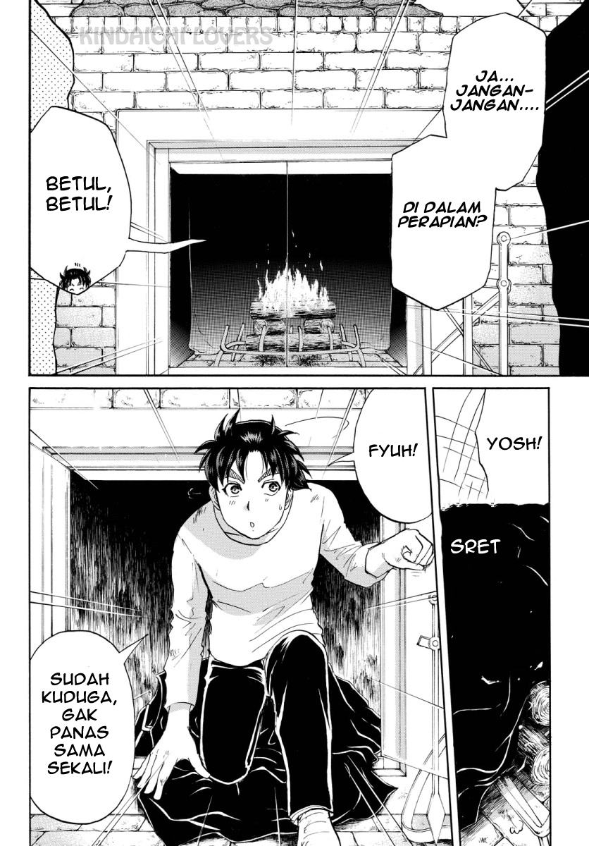 Kindaichi Shounen no Jikenbo R - Chapter 64 10 Kindaichi Shounen no Jikenbo R - Chapter 64 10