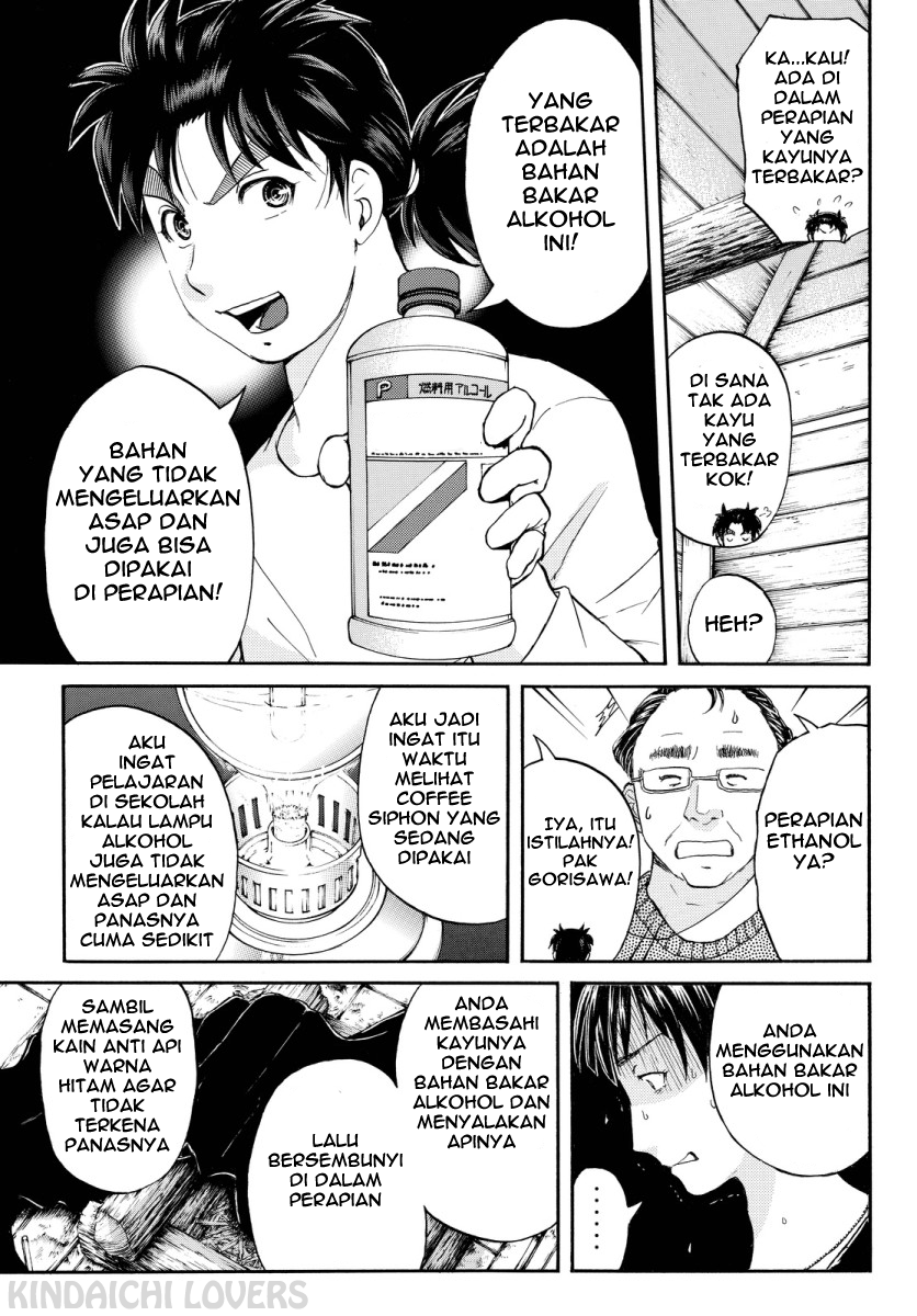 Kindaichi Shounen no Jikenbo R - Chapter 64 11 Kindaichi Shounen no Jikenbo R - Chapter 64 11