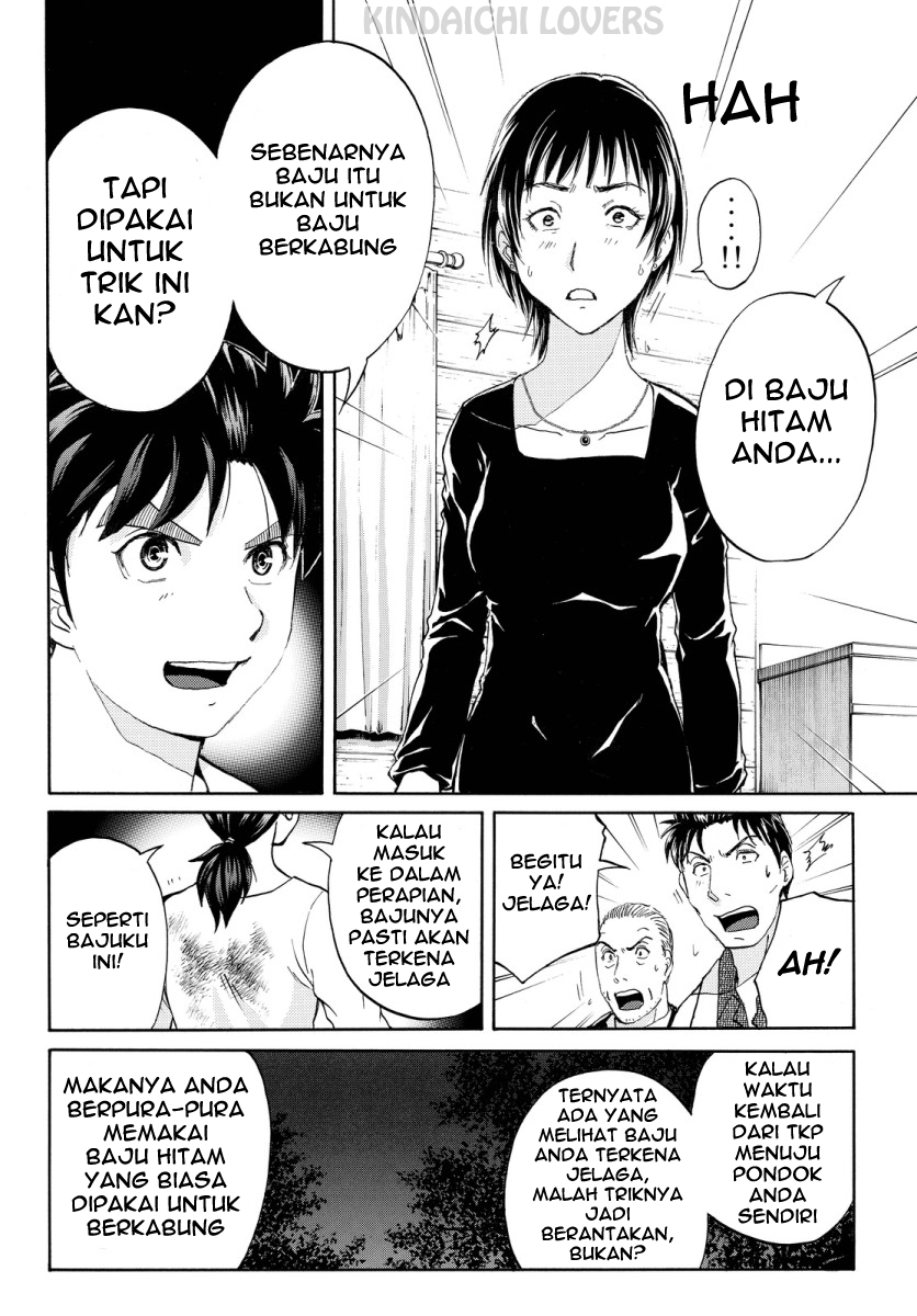 Kindaichi Shounen no Jikenbo R - Chapter 64 14 Kindaichi Shounen no Jikenbo R - Chapter 64 14