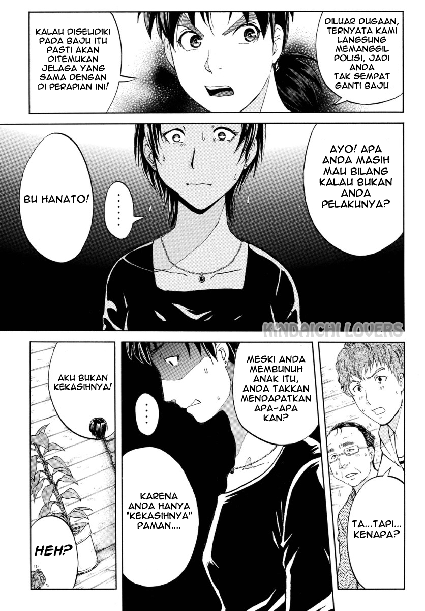 Kindaichi Shounen no Jikenbo R - Chapter 64 15 Kindaichi Shounen no Jikenbo R - Chapter 64 15
