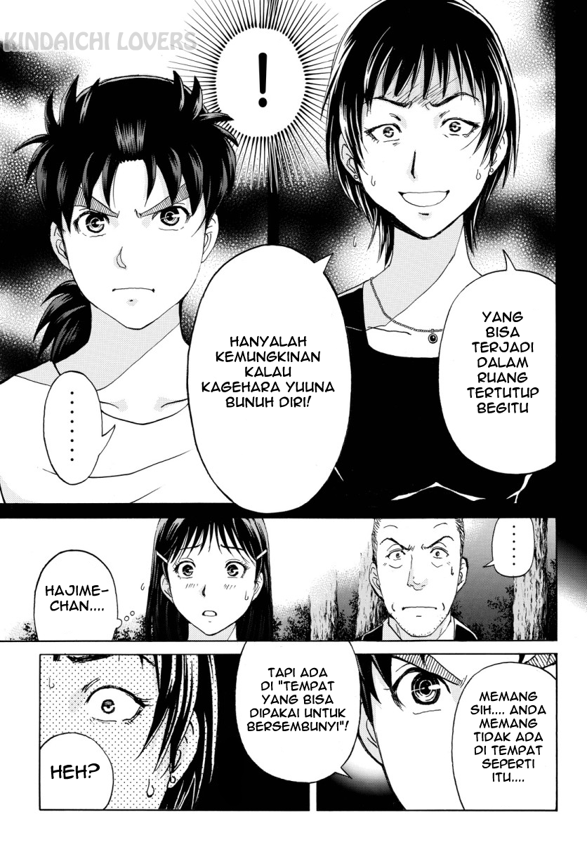 Kindaichi Shounen no Jikenbo R - Chapter 64 7 Kindaichi Shounen no Jikenbo R - Chapter 64 7