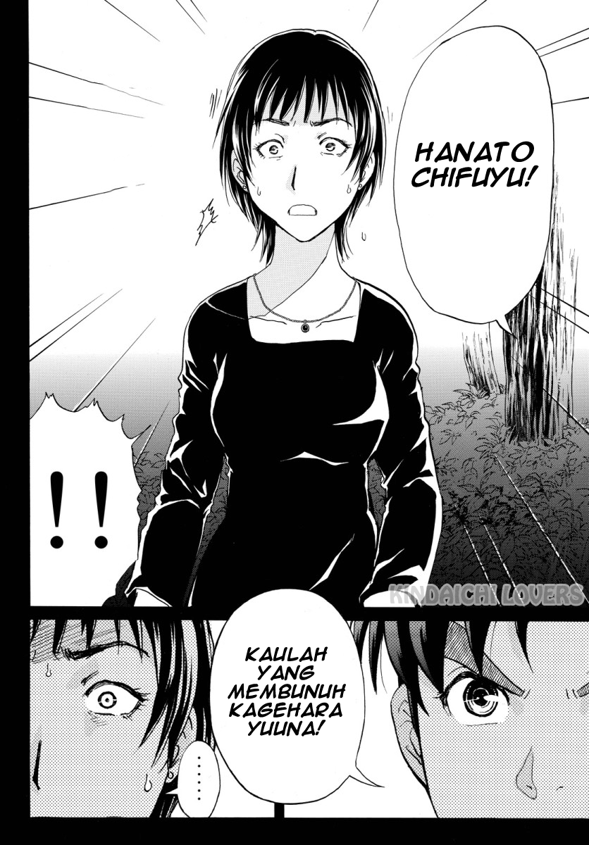 Kindaichi Shounen no Jikenbo R - Chapter 64 4 Kindaichi Shounen no Jikenbo R - Chapter 64 4