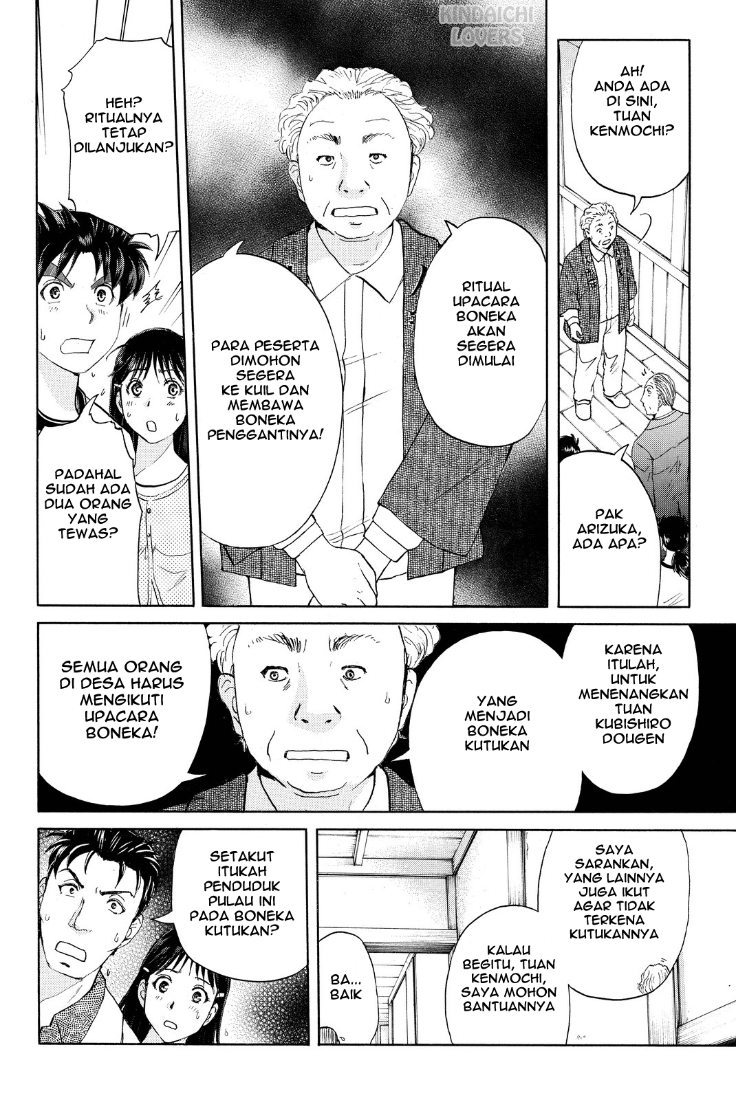 Kindaichi Shounen no Jikenbo R - Chapter 70 10 Kindaichi Shounen no Jikenbo R - Chapter 70 10