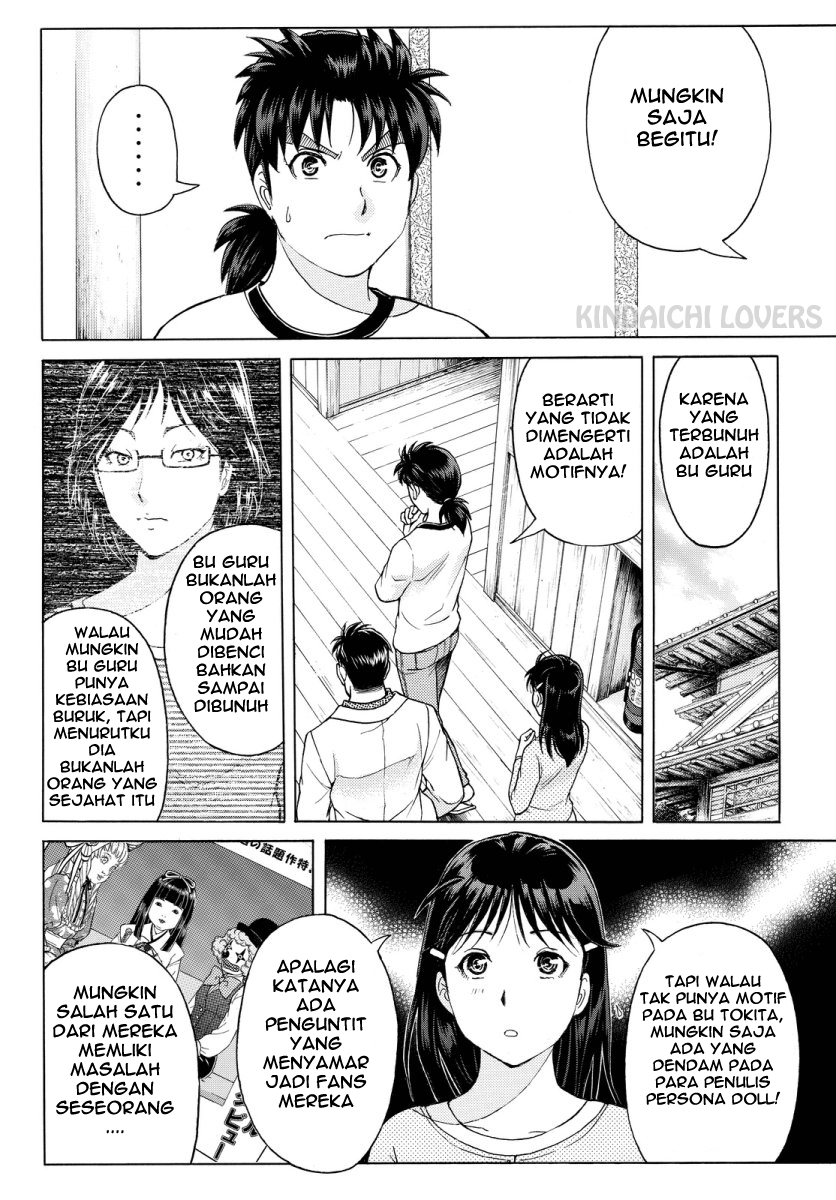 Kindaichi Shounen no Jikenbo R - Chapter 71 10 Kindaichi Shounen no Jikenbo R - Chapter 71 10