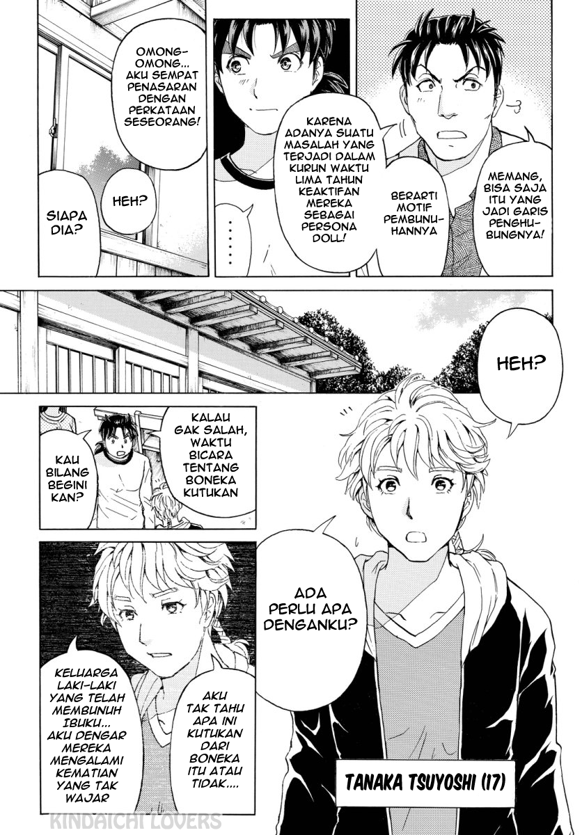 Kindaichi Shounen no Jikenbo R - Chapter 71 11 Kindaichi Shounen no Jikenbo R - Chapter 71 11