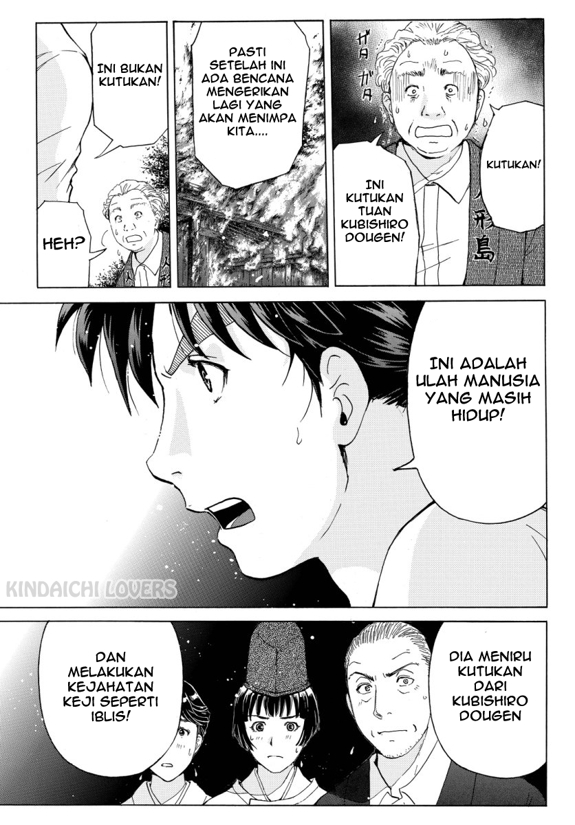 Kindaichi Shounen no Jikenbo R - Chapter 71 17 Kindaichi Shounen no Jikenbo R - Chapter 71 17