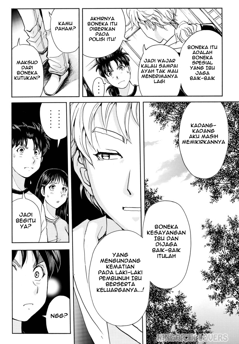 Kindaichi Shounen no Jikenbo R - Chapter 71 14 Kindaichi Shounen no Jikenbo R - Chapter 71 14