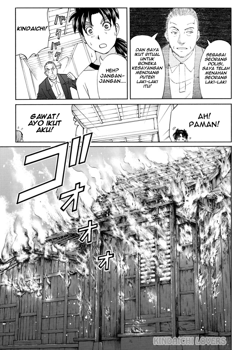 Kindaichi Shounen no Jikenbo R - Chapter 71 15 Kindaichi Shounen no Jikenbo R - Chapter 71 15