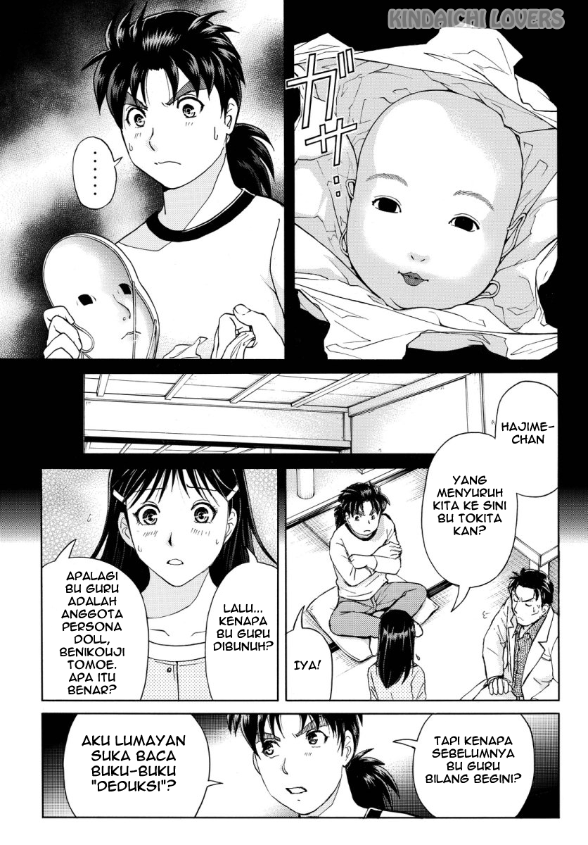 Kindaichi Shounen no Jikenbo R - Chapter 71 7 Kindaichi Shounen no Jikenbo R - Chapter 71 7