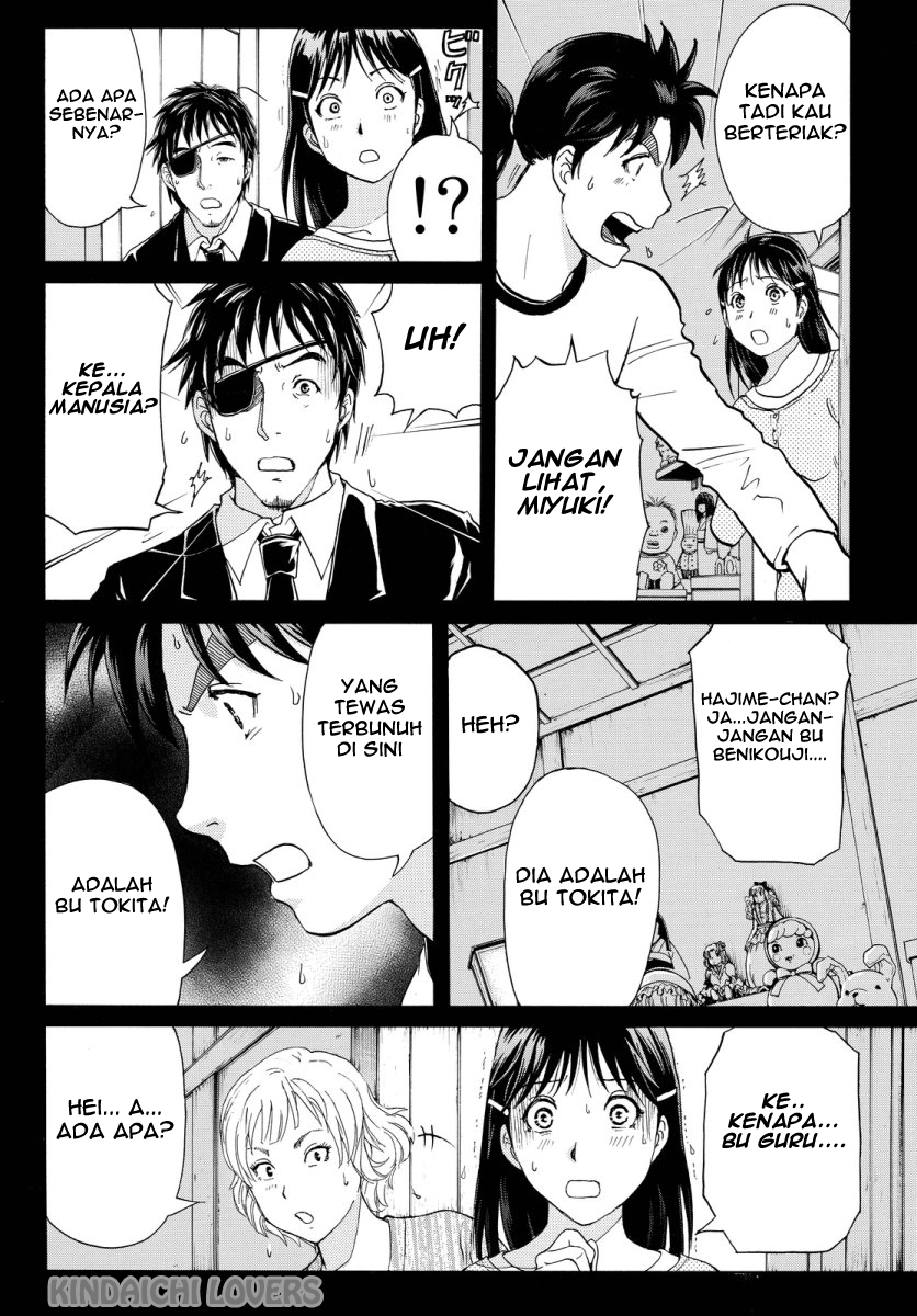 Kindaichi Shounen no Jikenbo R - Chapter 71 4 Kindaichi Shounen no Jikenbo R - Chapter 71 4