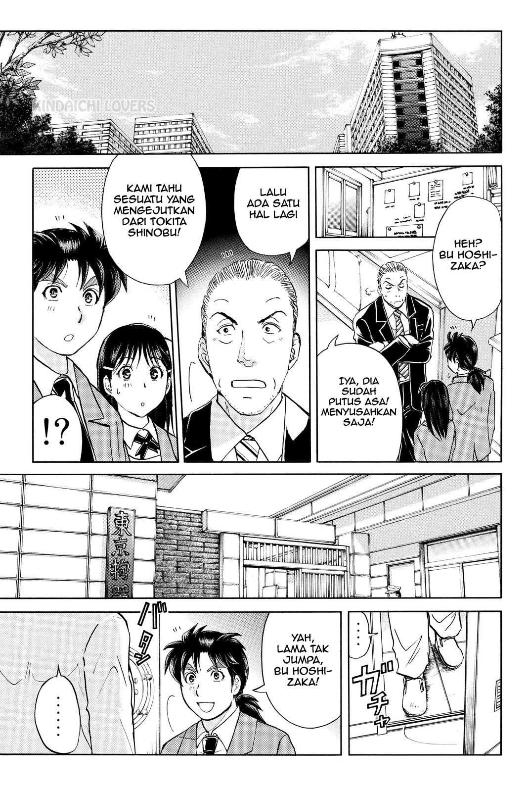 Kindaichi Shounen no Jikenbo R - Chapter 77 16 Kindaichi Shounen no Jikenbo R - Chapter 77 16