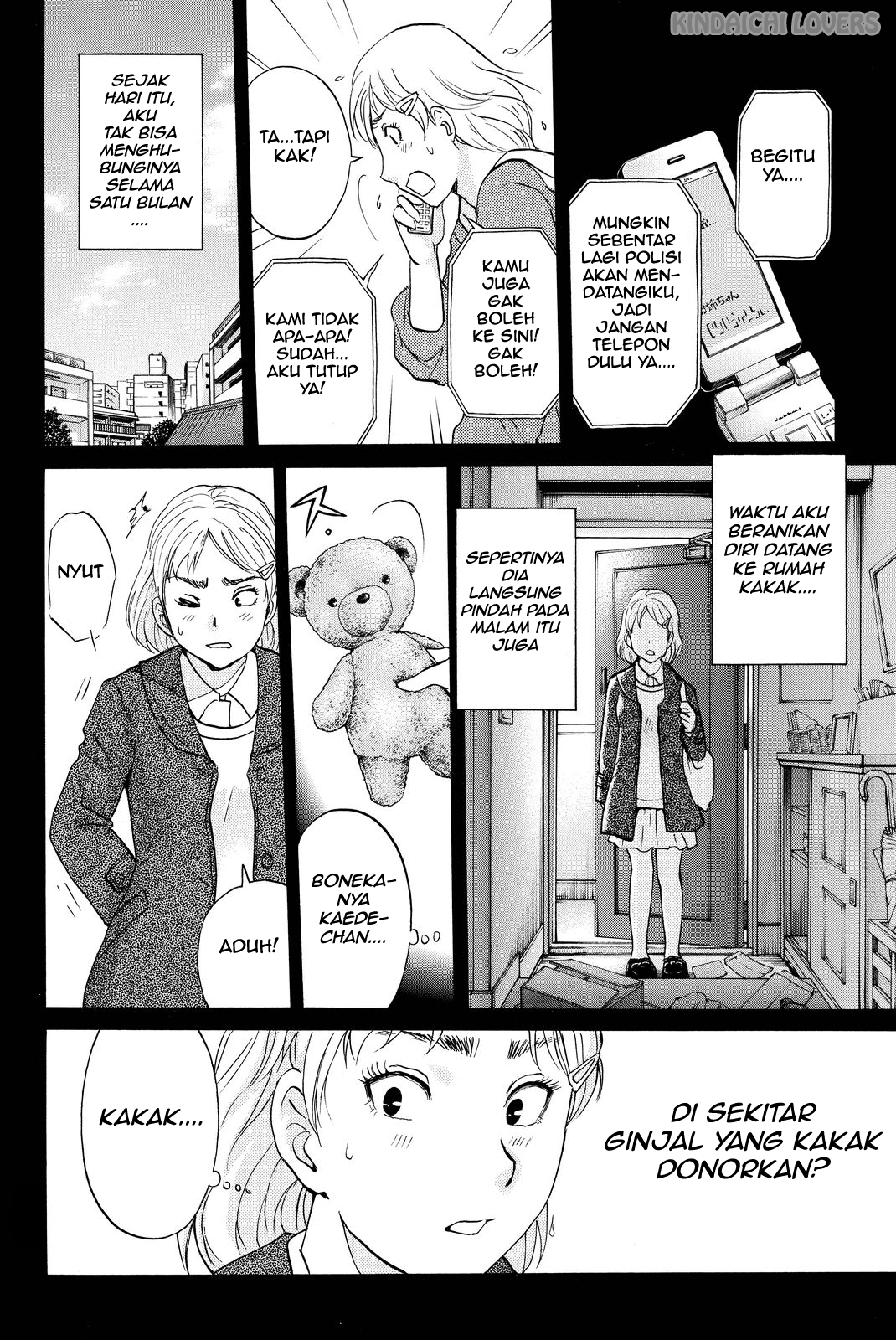 Kindaichi Shounen no Jikenbo R - Chapter 77 7 Kindaichi Shounen no Jikenbo R - Chapter 77 7