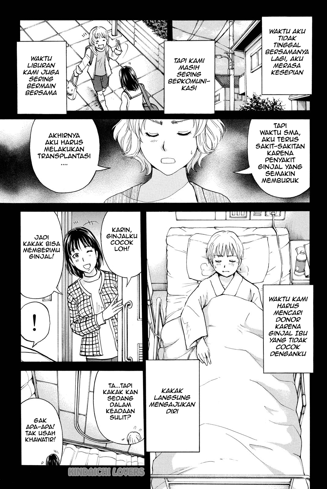 Kindaichi Shounen no Jikenbo R - Chapter 77 4 Kindaichi Shounen no Jikenbo R - Chapter 77 4