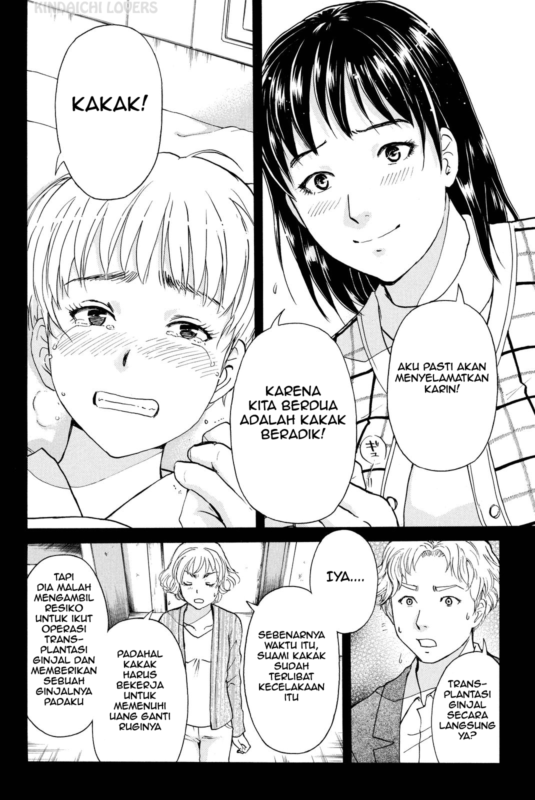 Kindaichi Shounen no Jikenbo R - Chapter 77 5 Kindaichi Shounen no Jikenbo R - Chapter 77 5