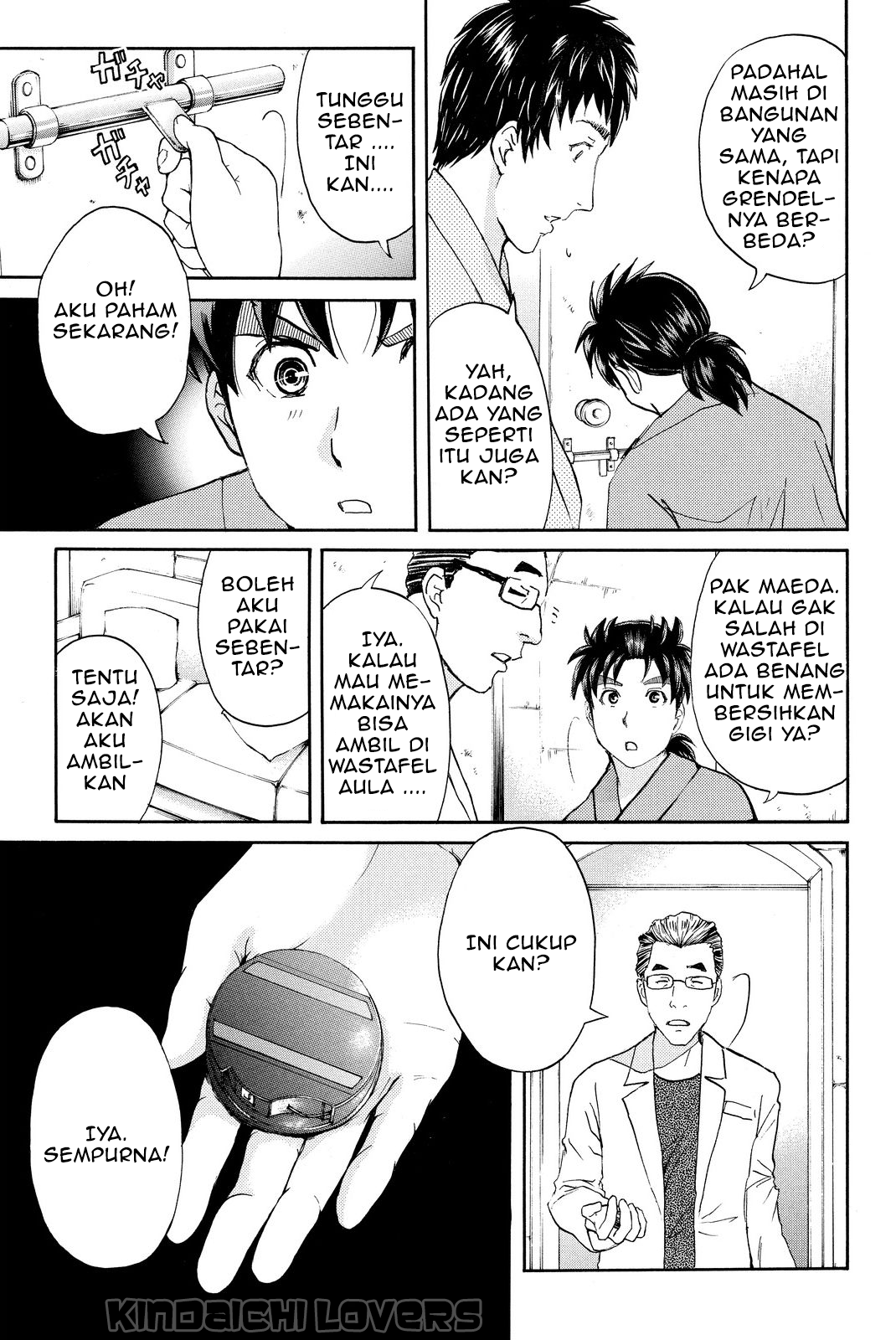 Kindaichi Shounen no Jikenbo R - Chapter 41 17
