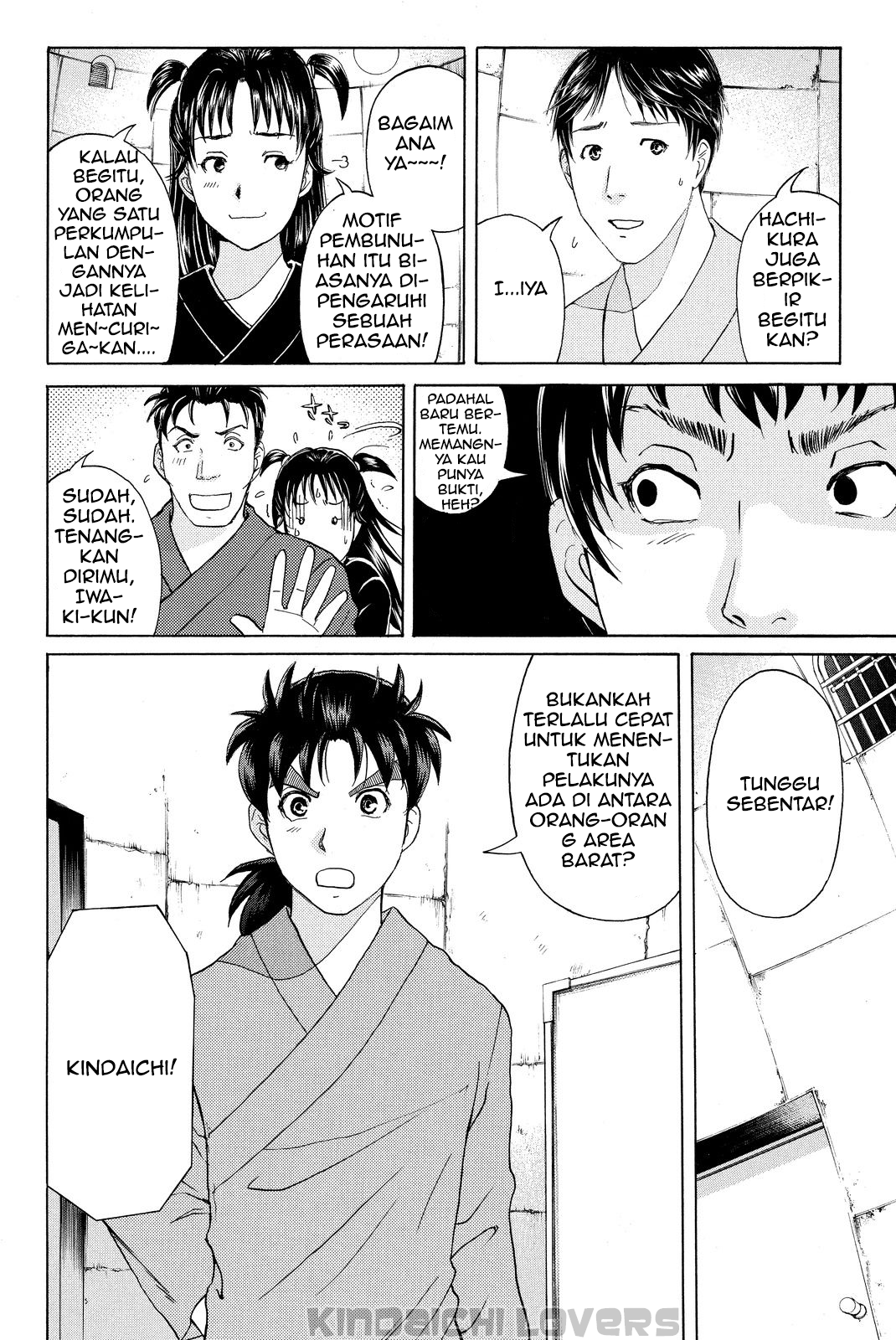 Kindaichi Shounen no Jikenbo R - Chapter 41 14