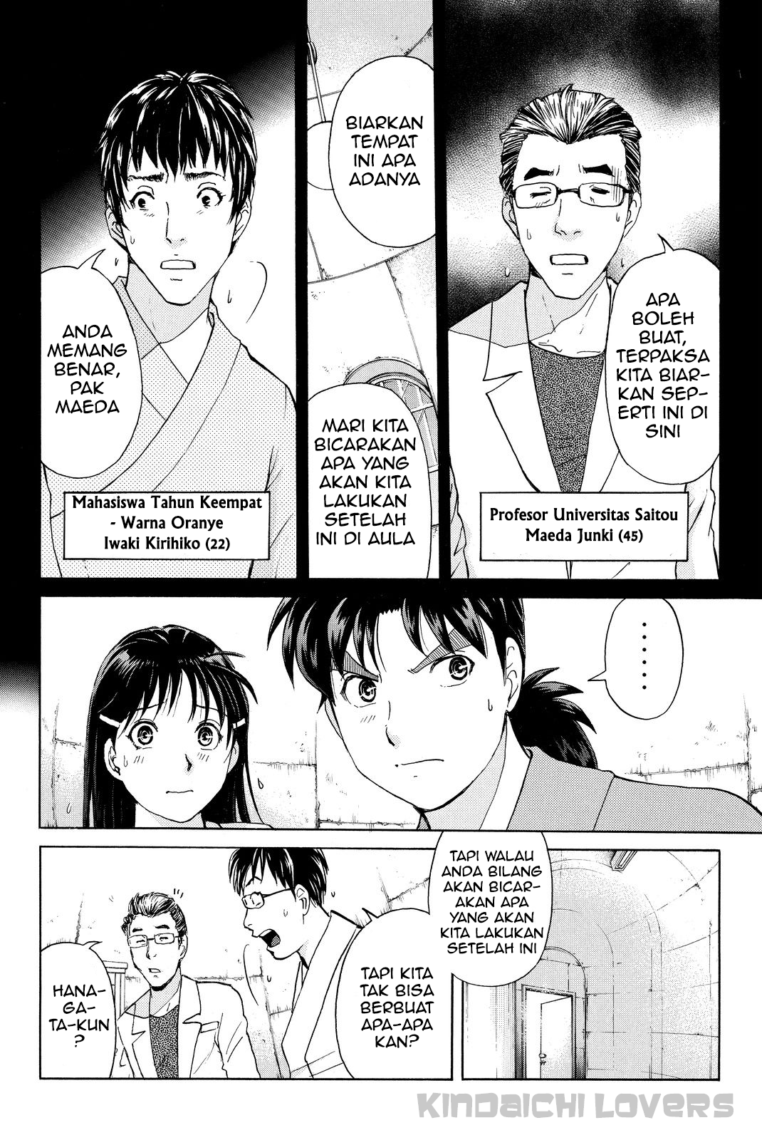 Kindaichi Shounen no Jikenbo R - Chapter 41 4