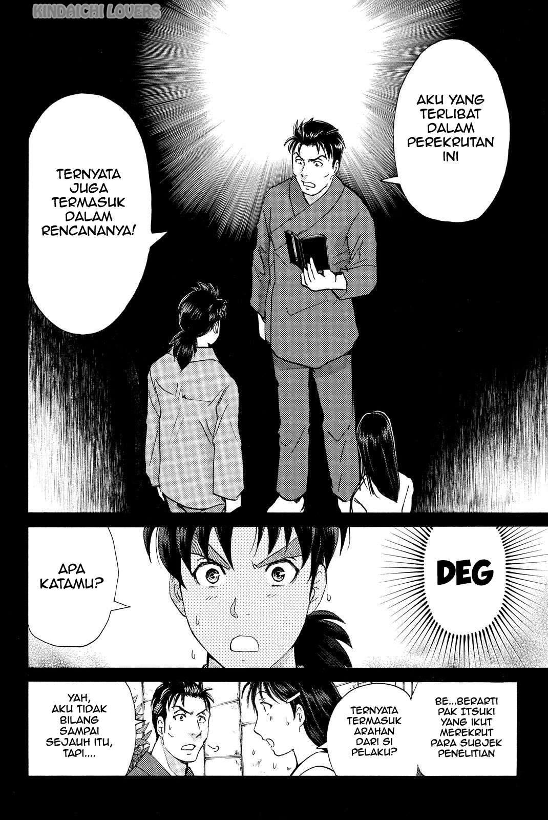 Kindaichi Shounen no Jikenbo R - Chapter 44 16 Kindaichi Shounen no Jikenbo R - Chapter 44 16