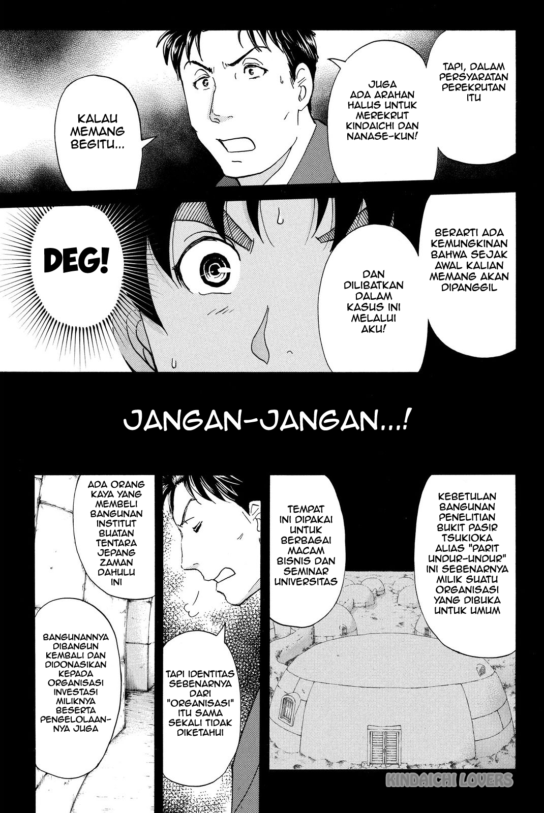 Kindaichi Shounen no Jikenbo R - Chapter 44 17 Kindaichi Shounen no Jikenbo R - Chapter 44 17