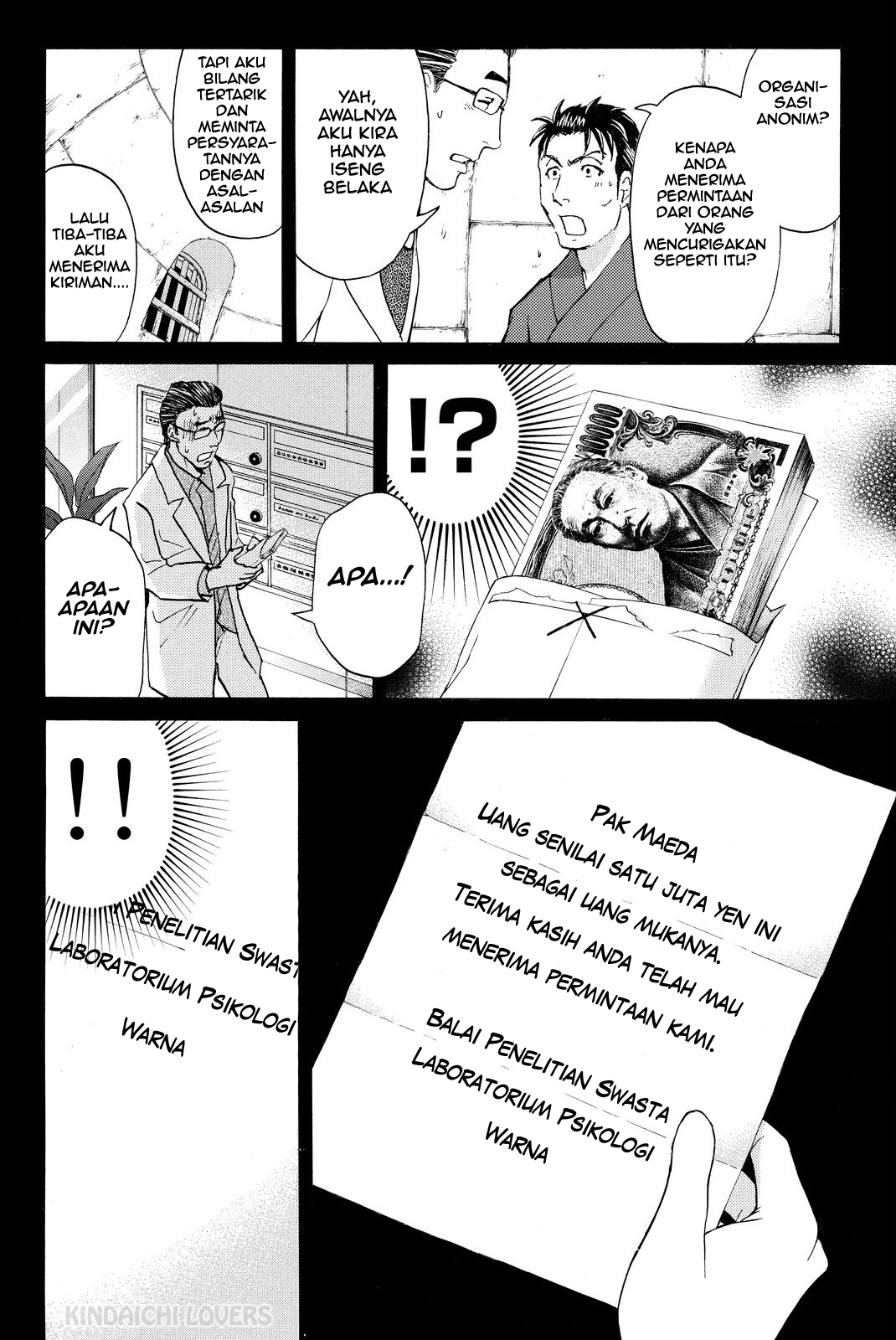 Kindaichi Shounen no Jikenbo R - Chapter 44 14 Kindaichi Shounen no Jikenbo R - Chapter 44 14
