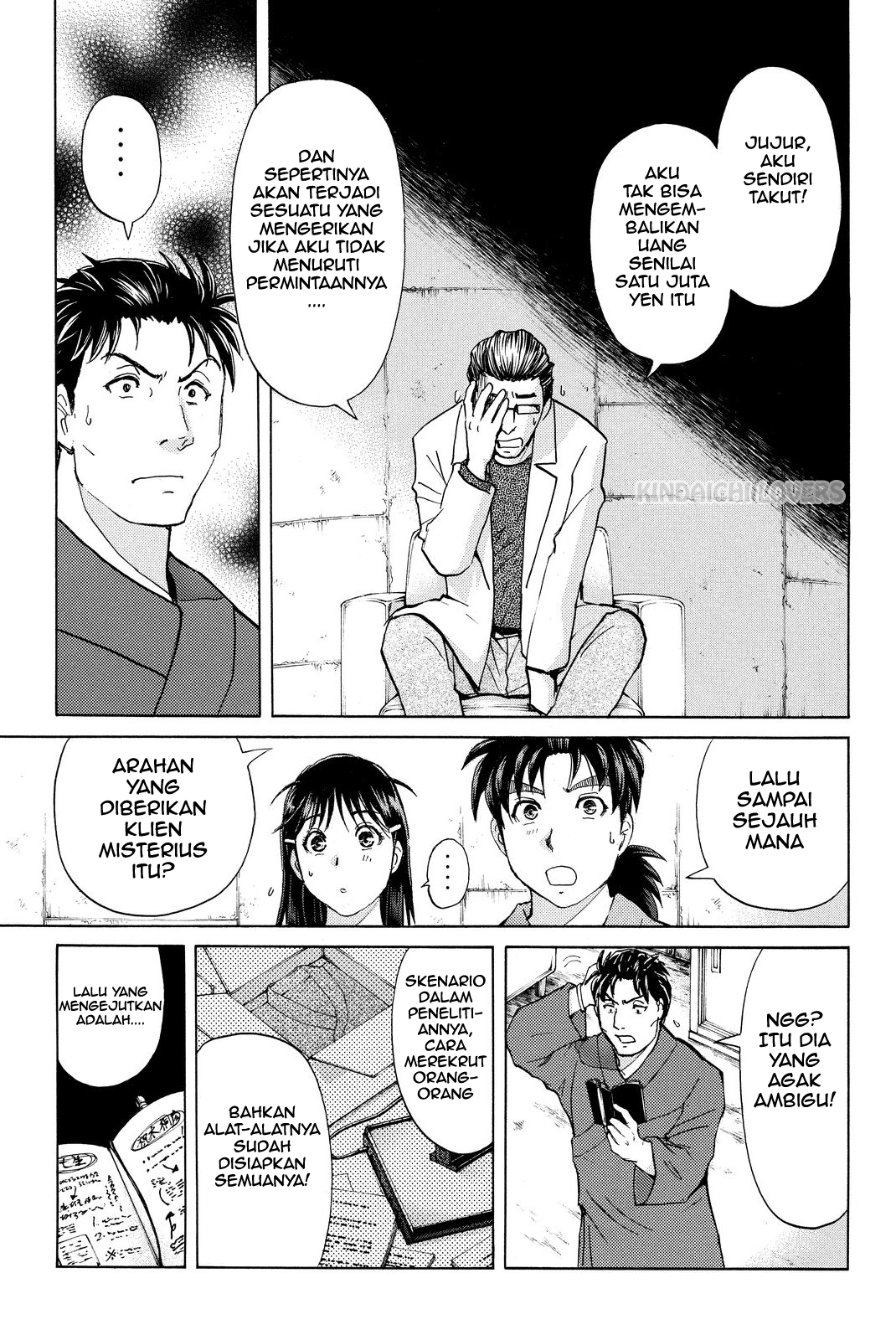Kindaichi Shounen no Jikenbo R - Chapter 44 15 Kindaichi Shounen no Jikenbo R - Chapter 44 15