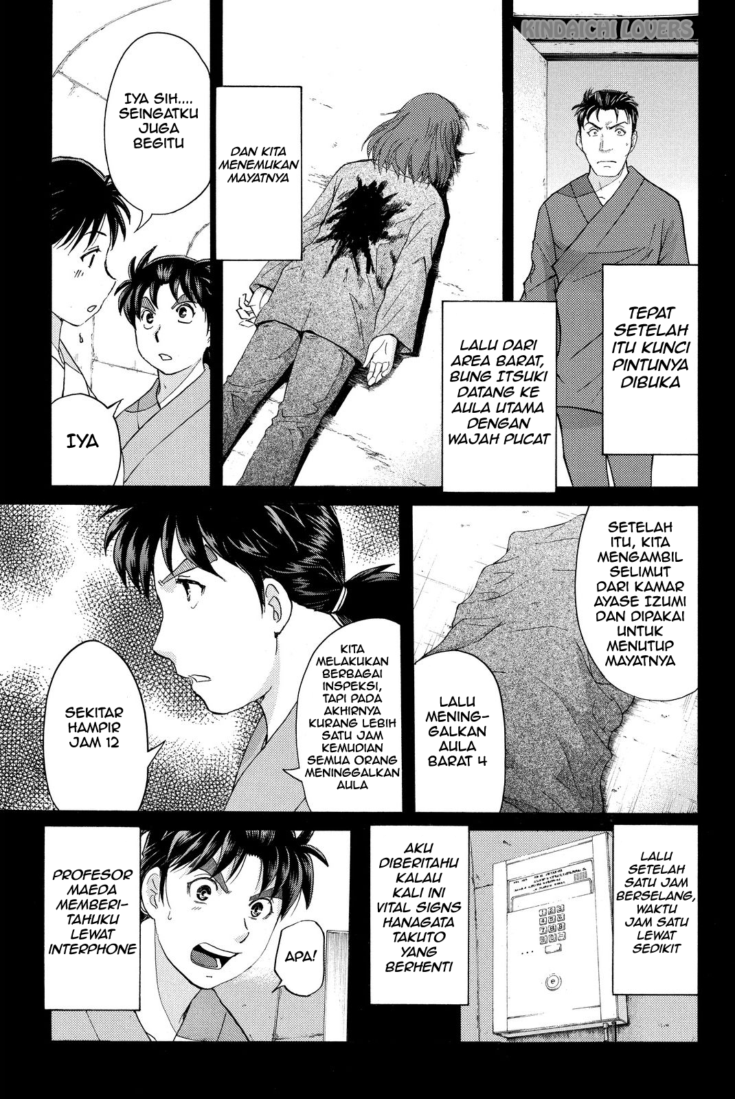 Kindaichi Shounen no Jikenbo R - Chapter 44 7 Kindaichi Shounen no Jikenbo R - Chapter 44 7
