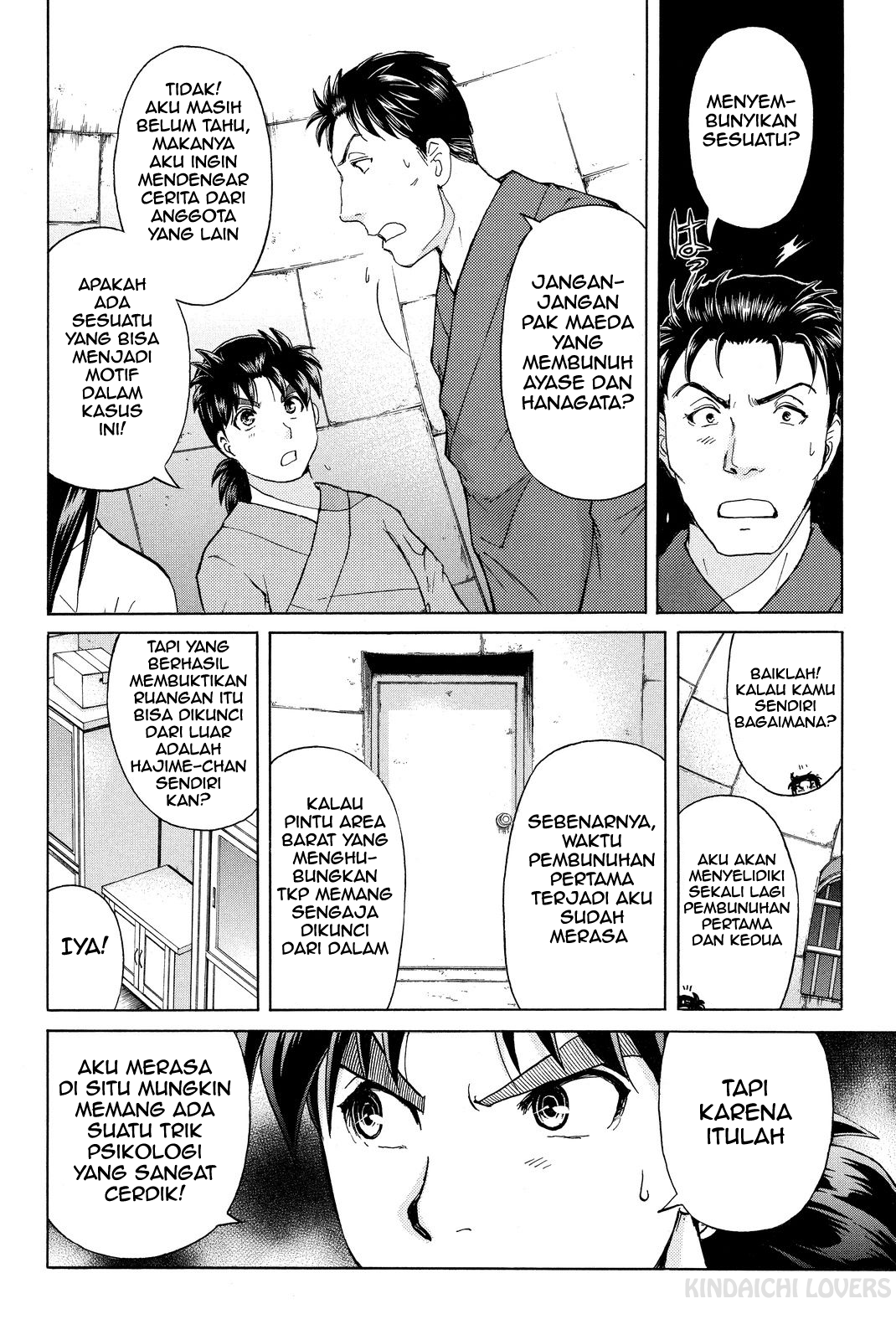 Kindaichi Shounen no Jikenbo R - Chapter 44 4 Kindaichi Shounen no Jikenbo R - Chapter 44 4