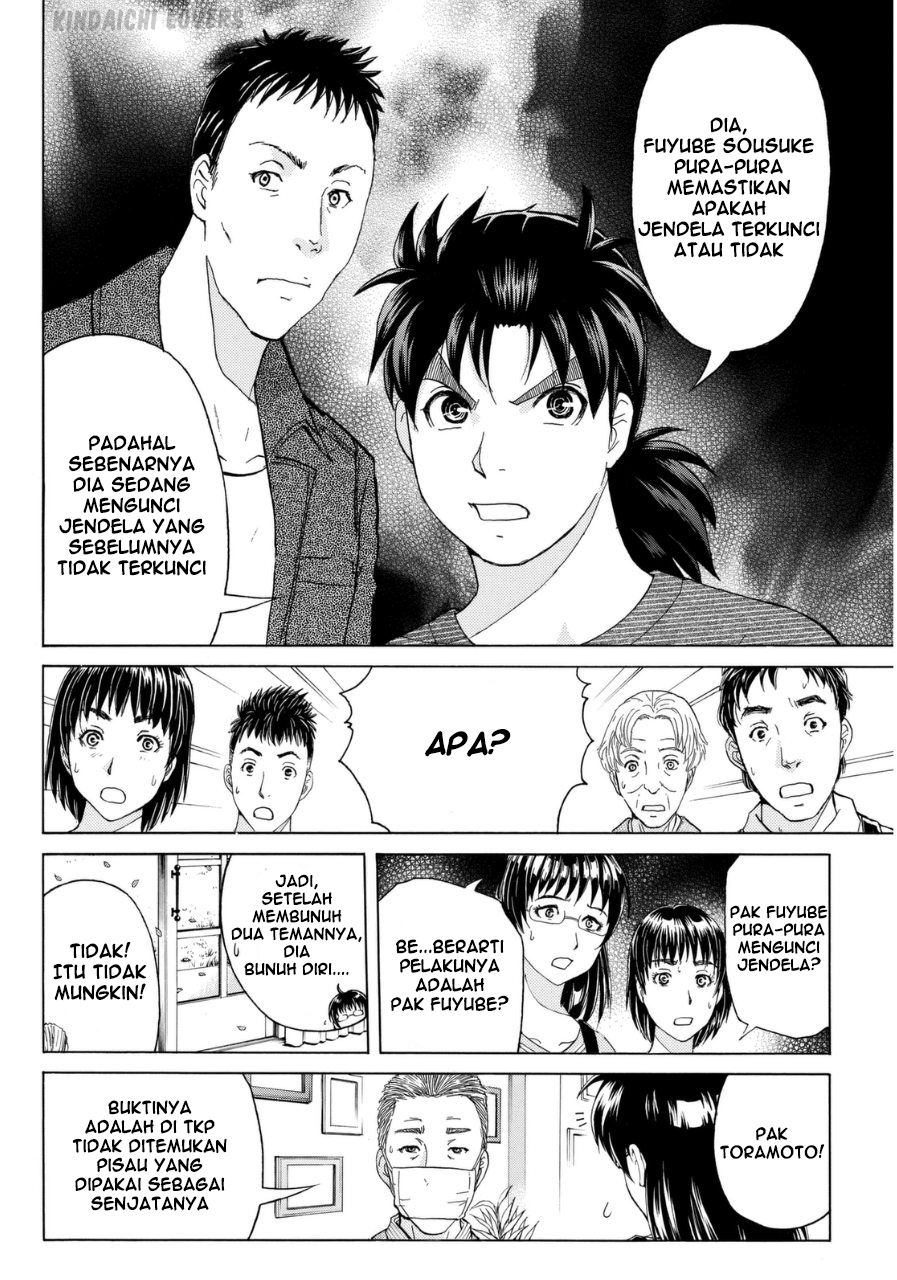 Kindaichi Shounen no Jikenbo R - Chapter 57 10 Kindaichi Shounen no Jikenbo R - Chapter 57 10