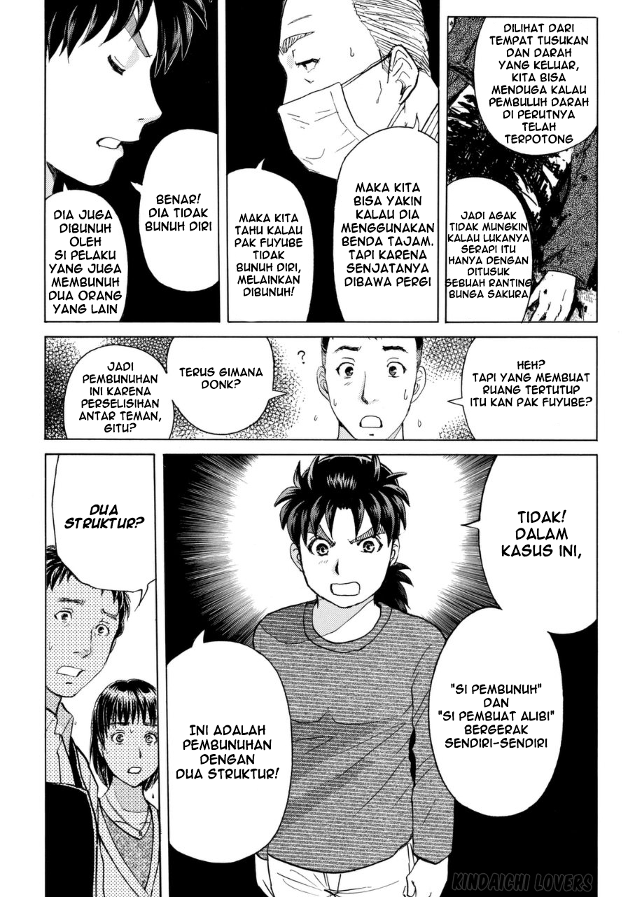 Kindaichi Shounen no Jikenbo R - Chapter 57 11 Kindaichi Shounen no Jikenbo R - Chapter 57 11