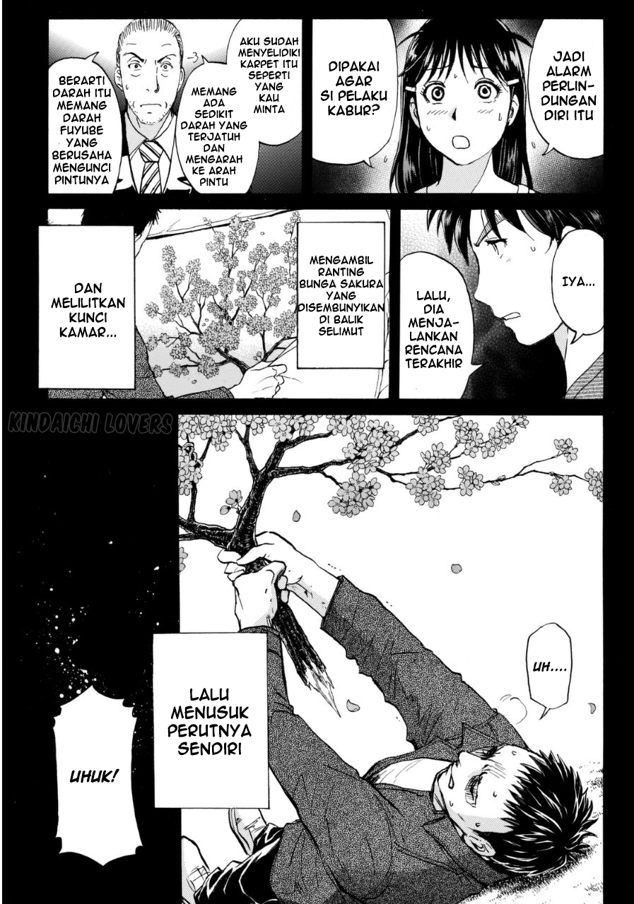 Kindaichi Shounen no Jikenbo R - Chapter 57 17 Kindaichi Shounen no Jikenbo R - Chapter 57 17