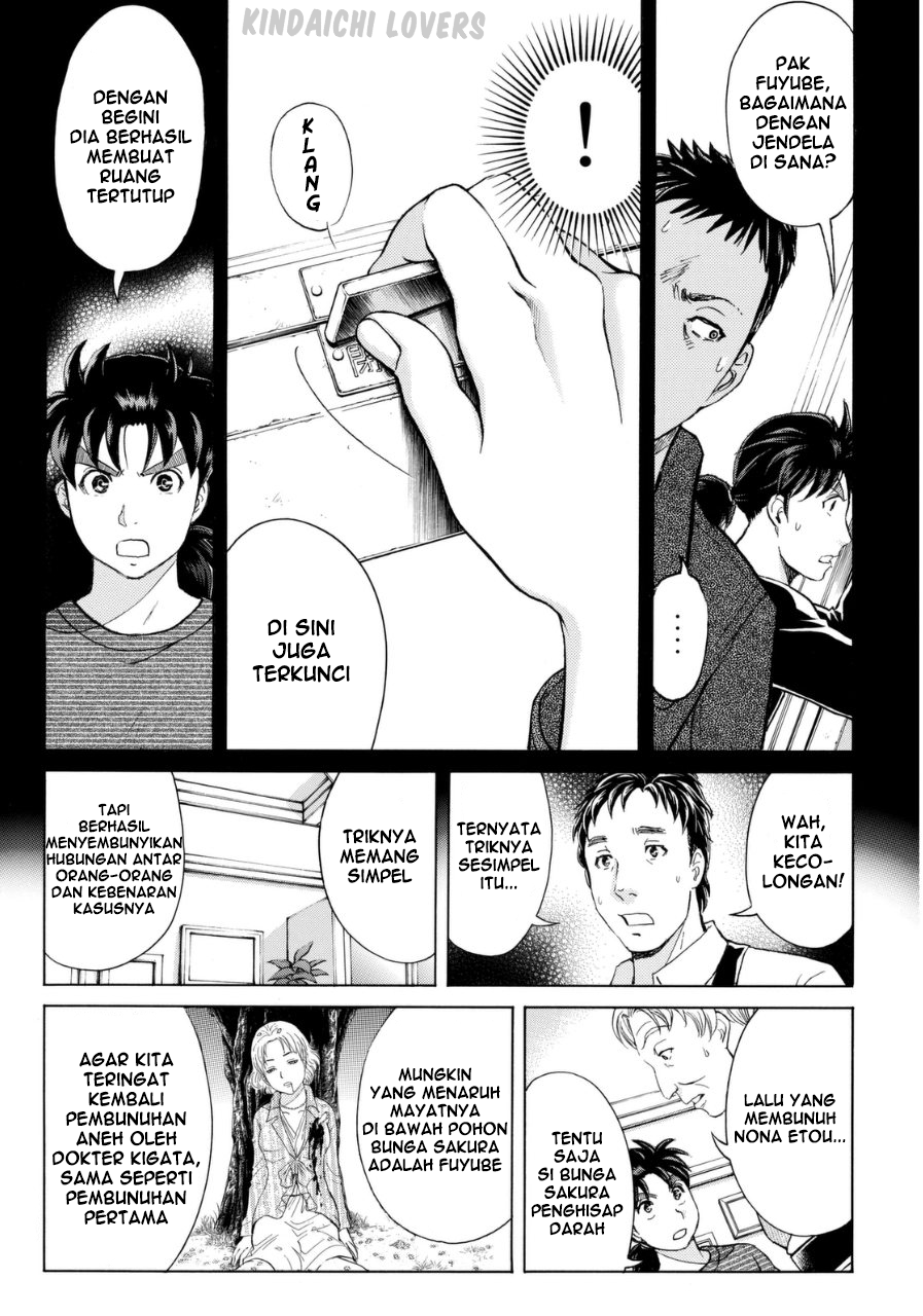 Kindaichi Shounen no Jikenbo R - Chapter 57 14 Kindaichi Shounen no Jikenbo R - Chapter 57 14