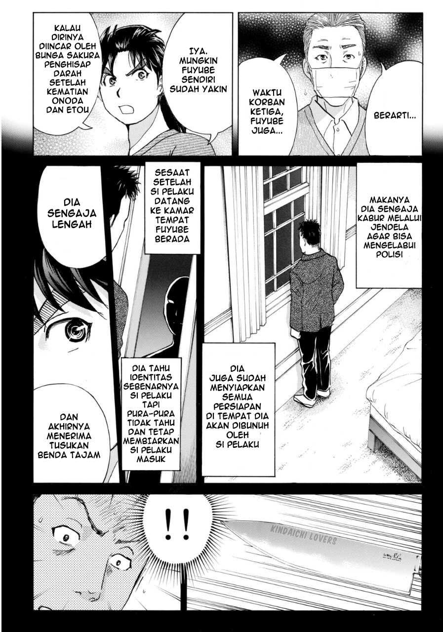 Kindaichi Shounen no Jikenbo R - Chapter 57 15 Kindaichi Shounen no Jikenbo R - Chapter 57 15