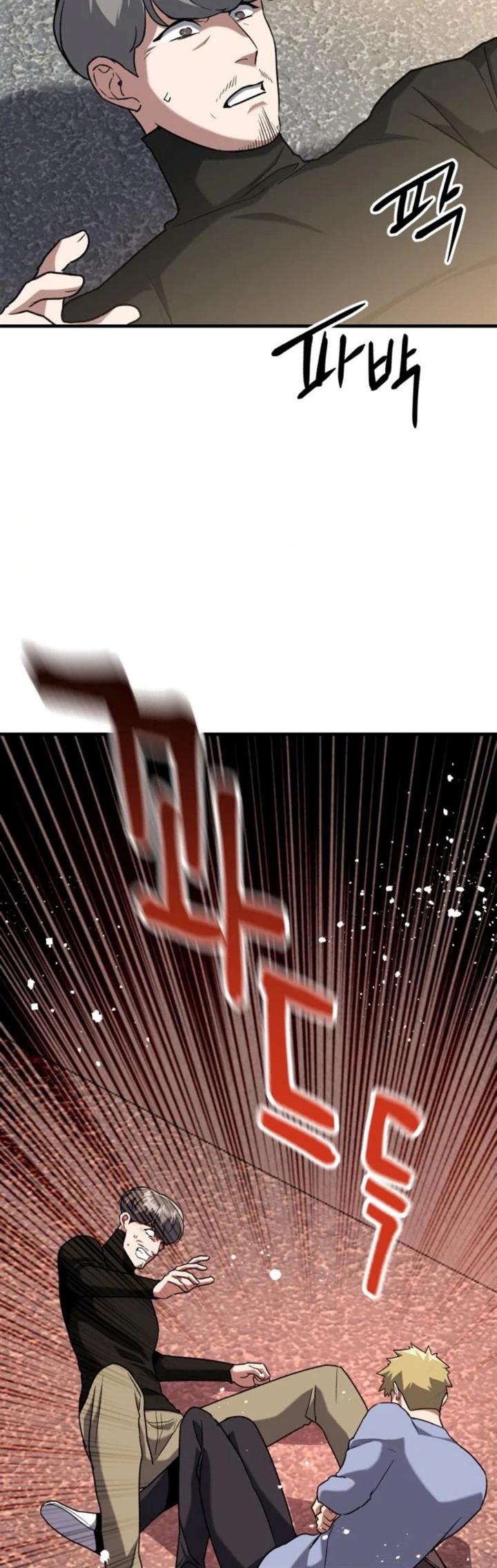 Killing Killer - Chapter 33 39