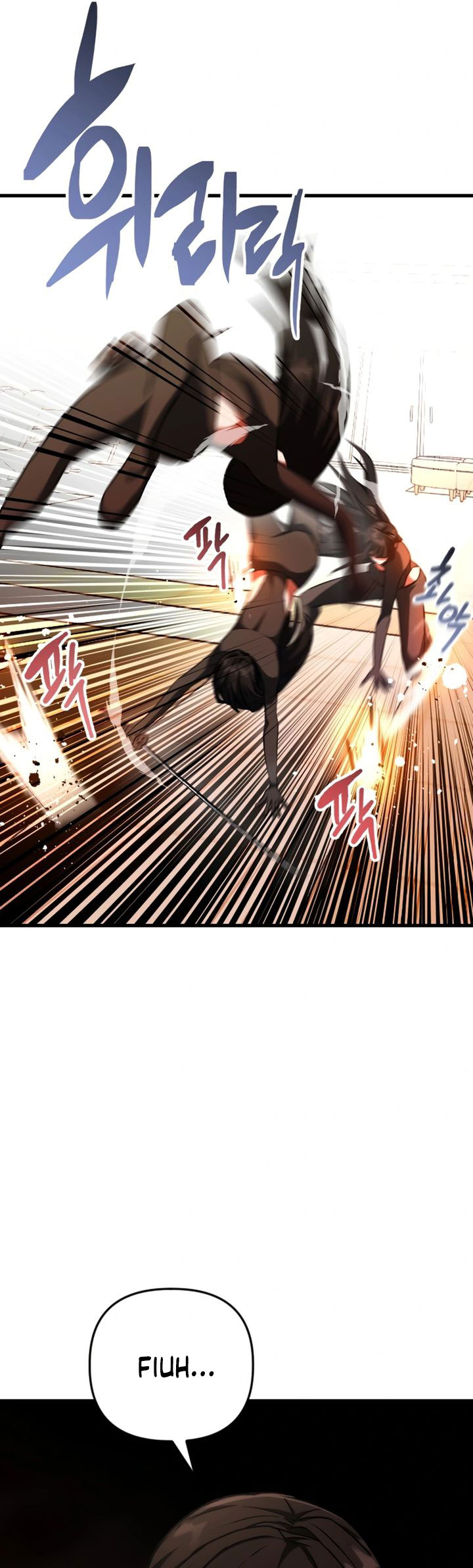 Killing Killer - Chapter 110 22