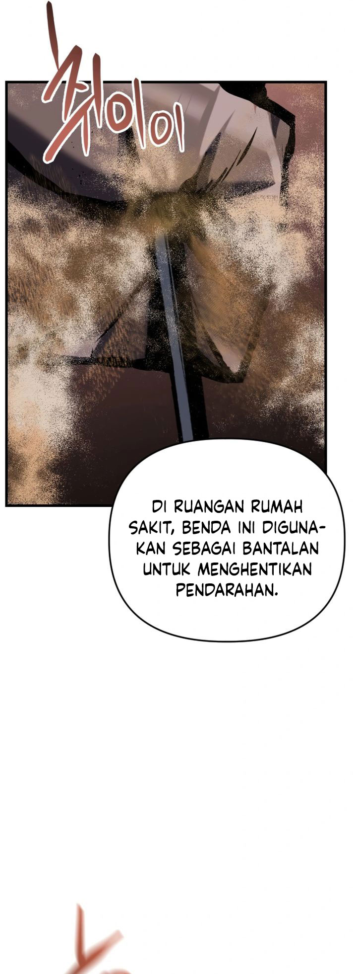 Killing Killer - Chapter 111 22