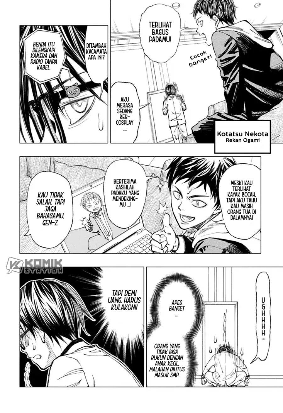 Kill Blue - Chapter 1 22