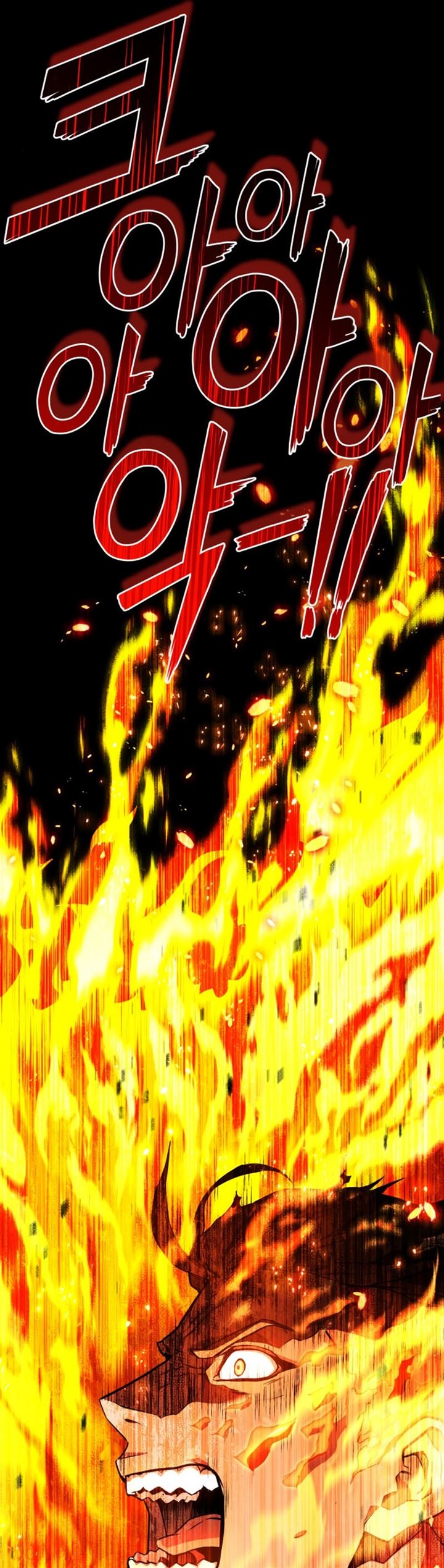 Kill The Dragon - Chapter 1 22