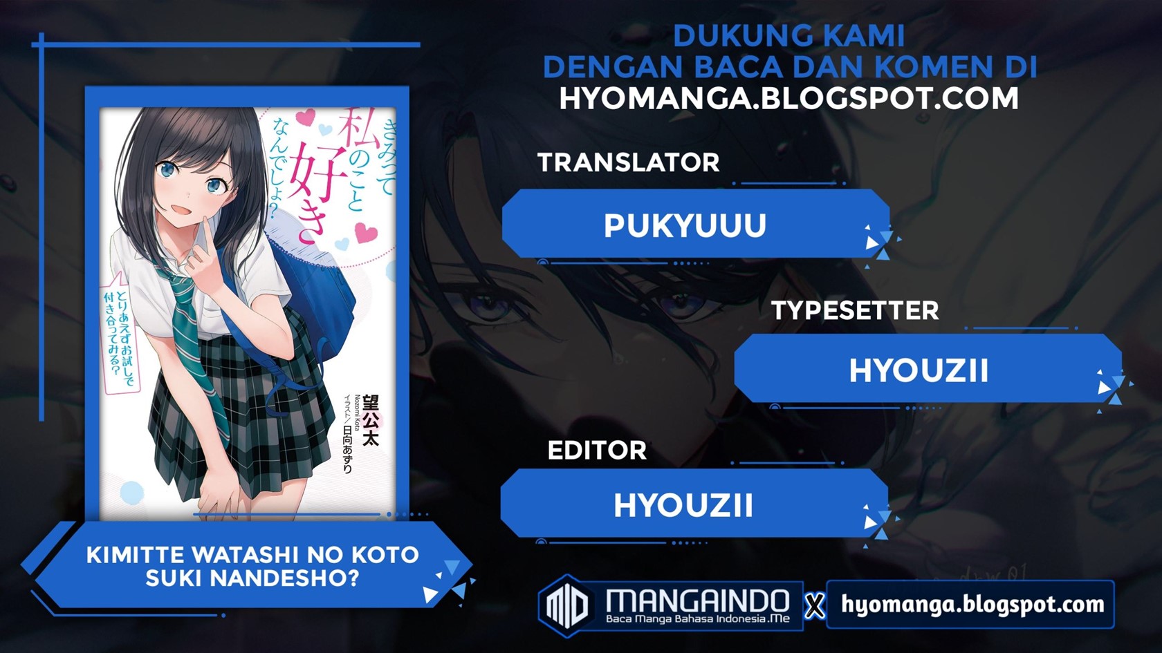 Kimitte Watashi no Koto Suki Nandesho? - Chapter 1 1 Kimitte Watashi no Koto Suki Nandesho? - Chapter 1 1