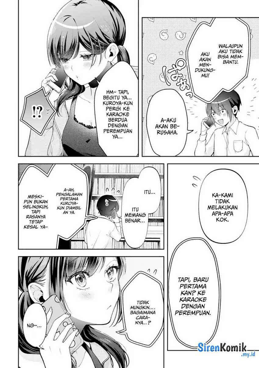 Kimitte Watashi no Koto Suki Nandesho? - Chapter 14 25 Kimitte Watashi no Koto Suki Nandesho? - Chapter 14 25