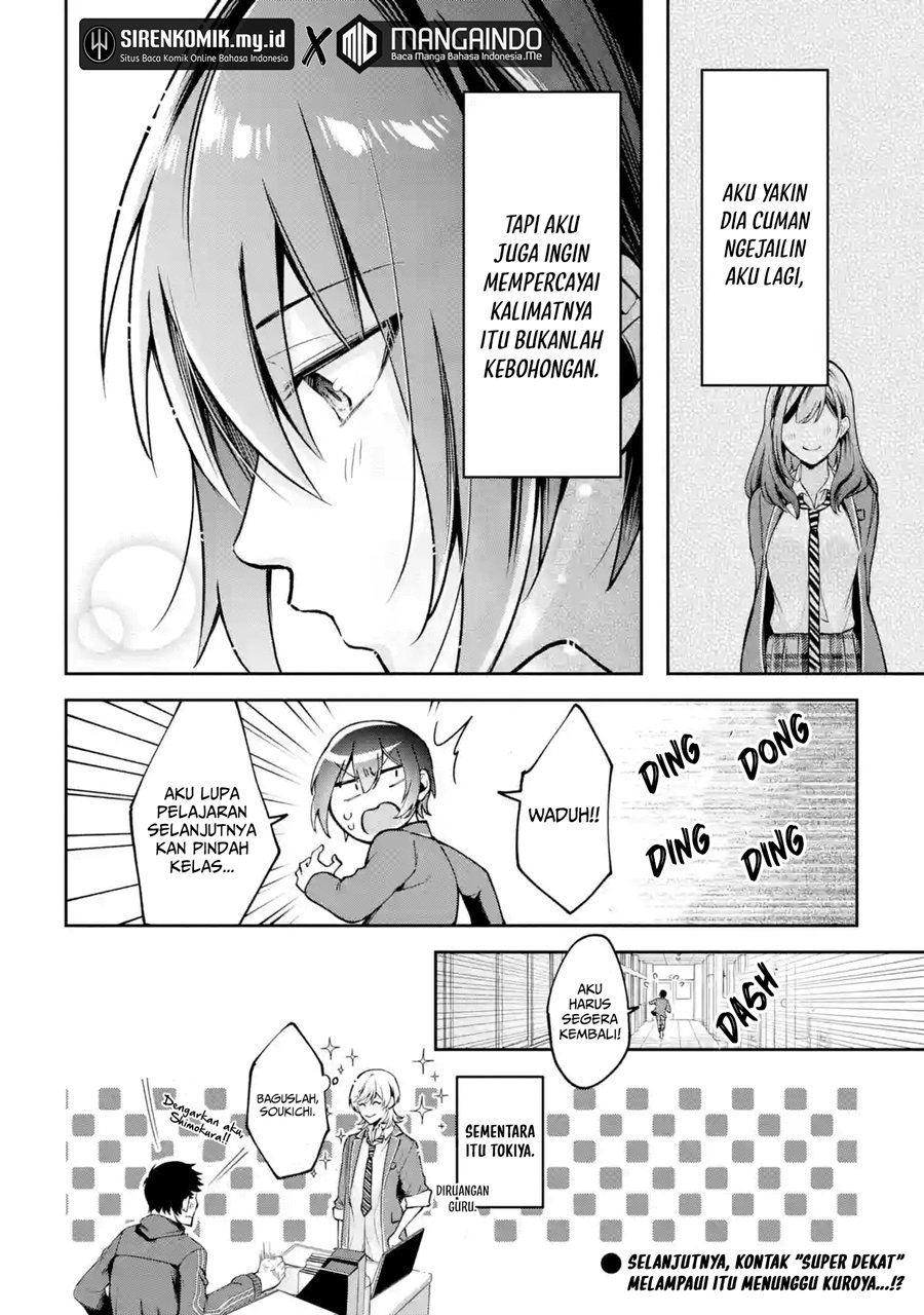 Kimitte Watashi no Koto Suki Nandesho? - Chapter 5 15 Kimitte Watashi no Koto Suki Nandesho? - Chapter 5 15