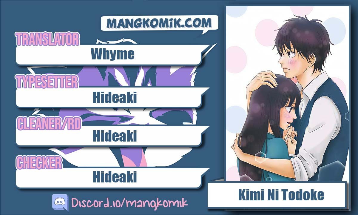 Kimi ni Todoke - Chapter 122 1 Kimi ni Todoke - Chapter 122 1