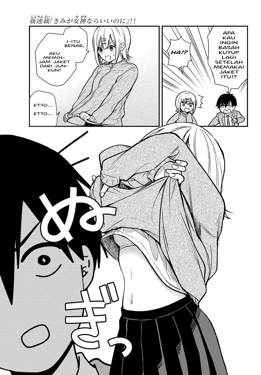 Kimi ga Megami Nara Ii no ni - Chapter 2 21